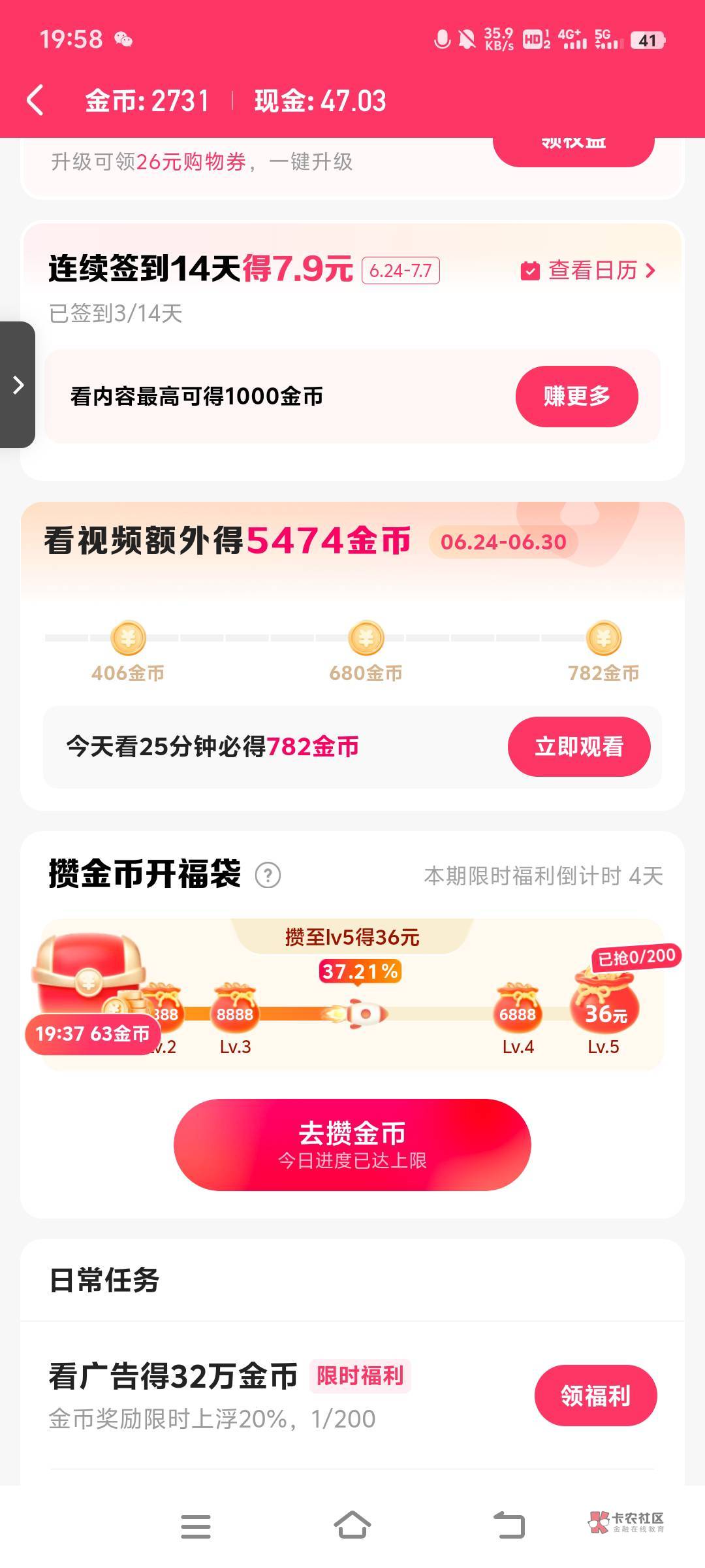 32万金币广子，外加47余额，有没有收的，需要实名才能t

28 / 作者:小新想吃糖呢 / 