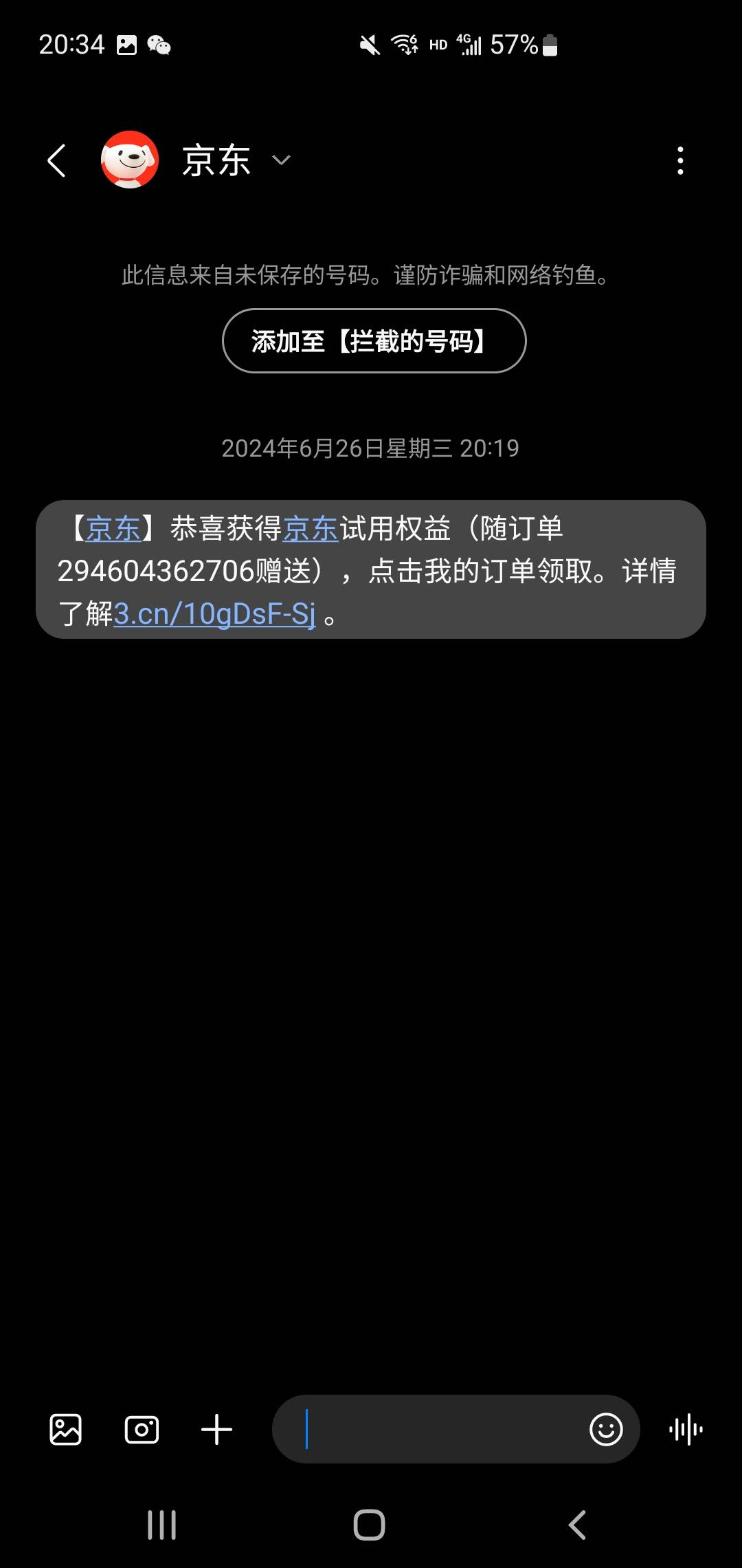 老哥刚刚微众抽奖绑卡，打开京东给我免费推了plus季卡会员……你们看看有没有

32 / 作者:钻木取火2012 / 