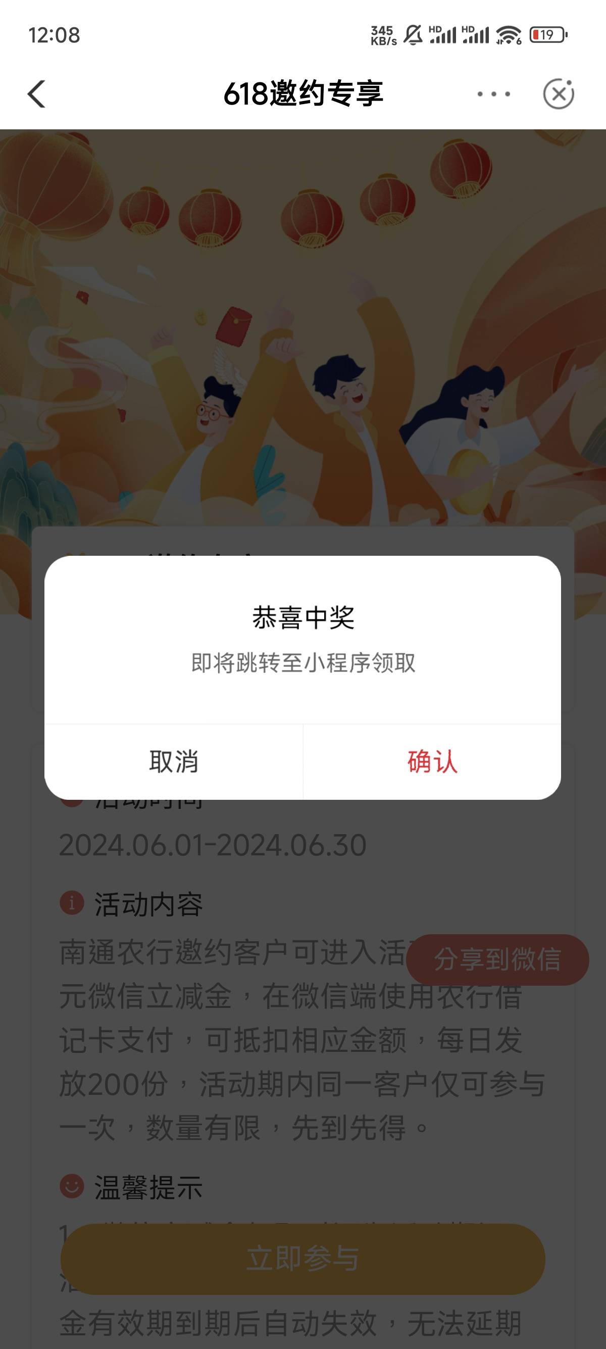 老哥们，前面领不了南通的，停机过后，可以了，冲go.abchina.com/k/fCD

55 / 作者:明敏你好 / 