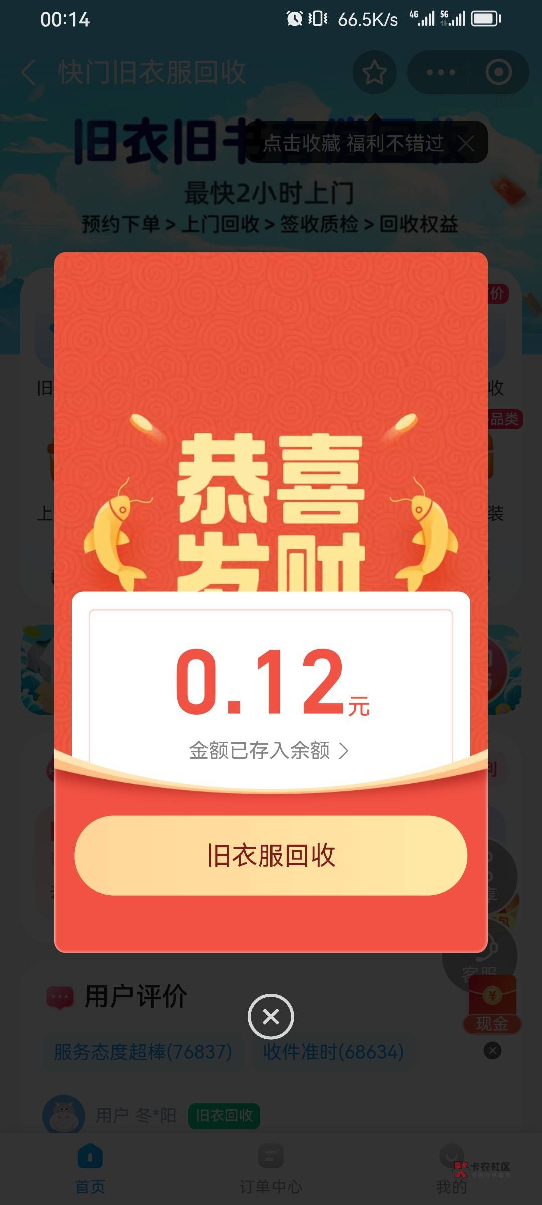 支付宝搜索快门回收

97 / 作者:安稳（上岸） / 