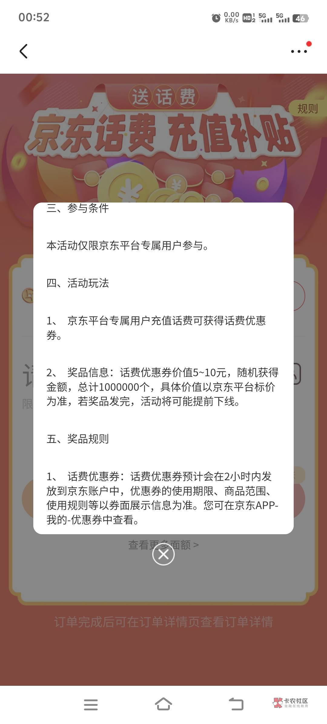 快手看广告京东一分钱充10话费


47 / 作者:胡子8888 / 