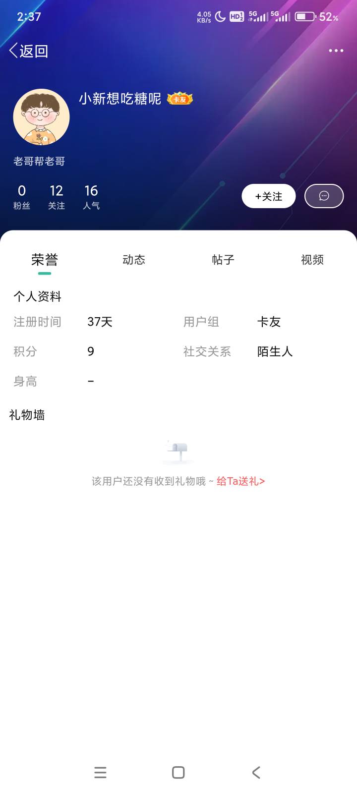 小可爱，为了几块钱诈骗我，举报你支付宝，成立了


31 / 作者:回不到的过去丶 / 