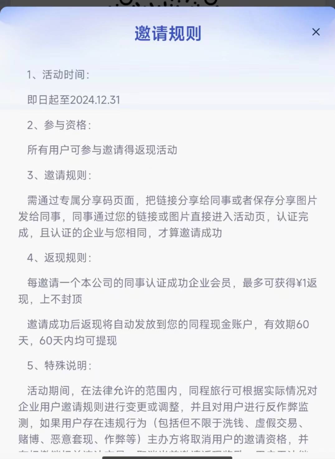 同程这啥玩意 没看懂




35 / 作者:抖音外卖 / 