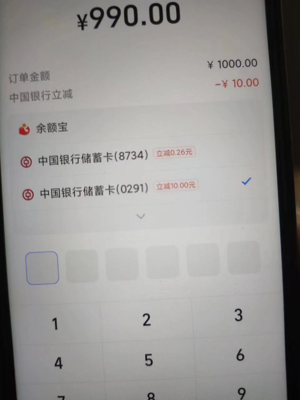 首发加精
河南中行支付宝转账1000减十，转自己同实名小号也可以

98 / 作者:是依笑呀 / 