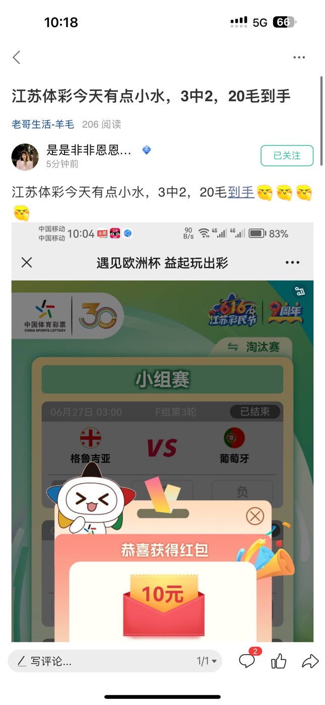 你挣多少关老哥什么事，又不给老哥们一分钱



0 / 作者:申请毛姐姐 / 