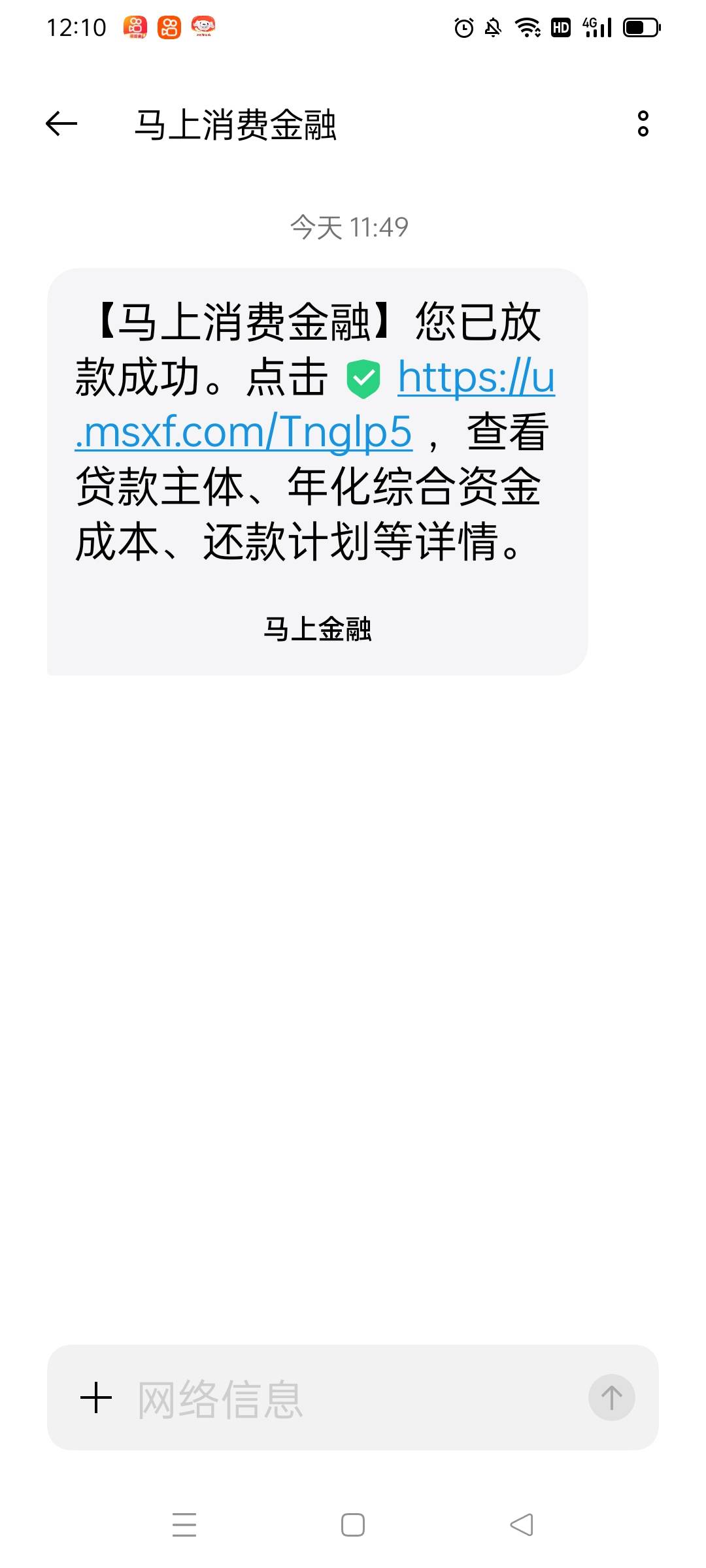 今天接到安逸花电话，说是有6600额度可以提现，提现还可以升额度，本没报什么希望，因93 / 作者:静若繁花啊 / 