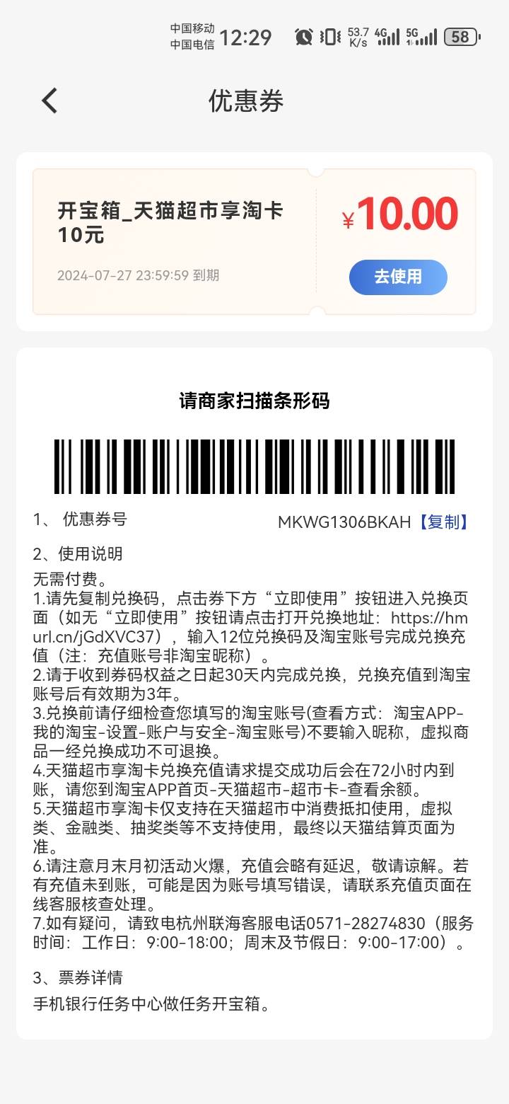 今天一顿饭一包烟钱够了，实在没毛了，创造8，工行15，建行7，中信2，中行不给飞

50 / 作者:吼烦丶 / 