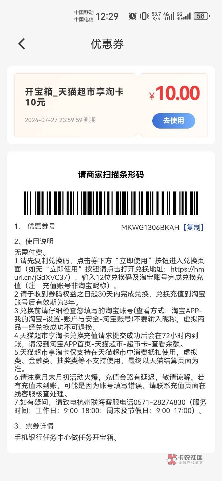 今天一顿饭一包烟钱够了，实在没毛了，创造8，工行15，建行7，中信2，中行不给飞

0 / 作者:吼烦丶 / 