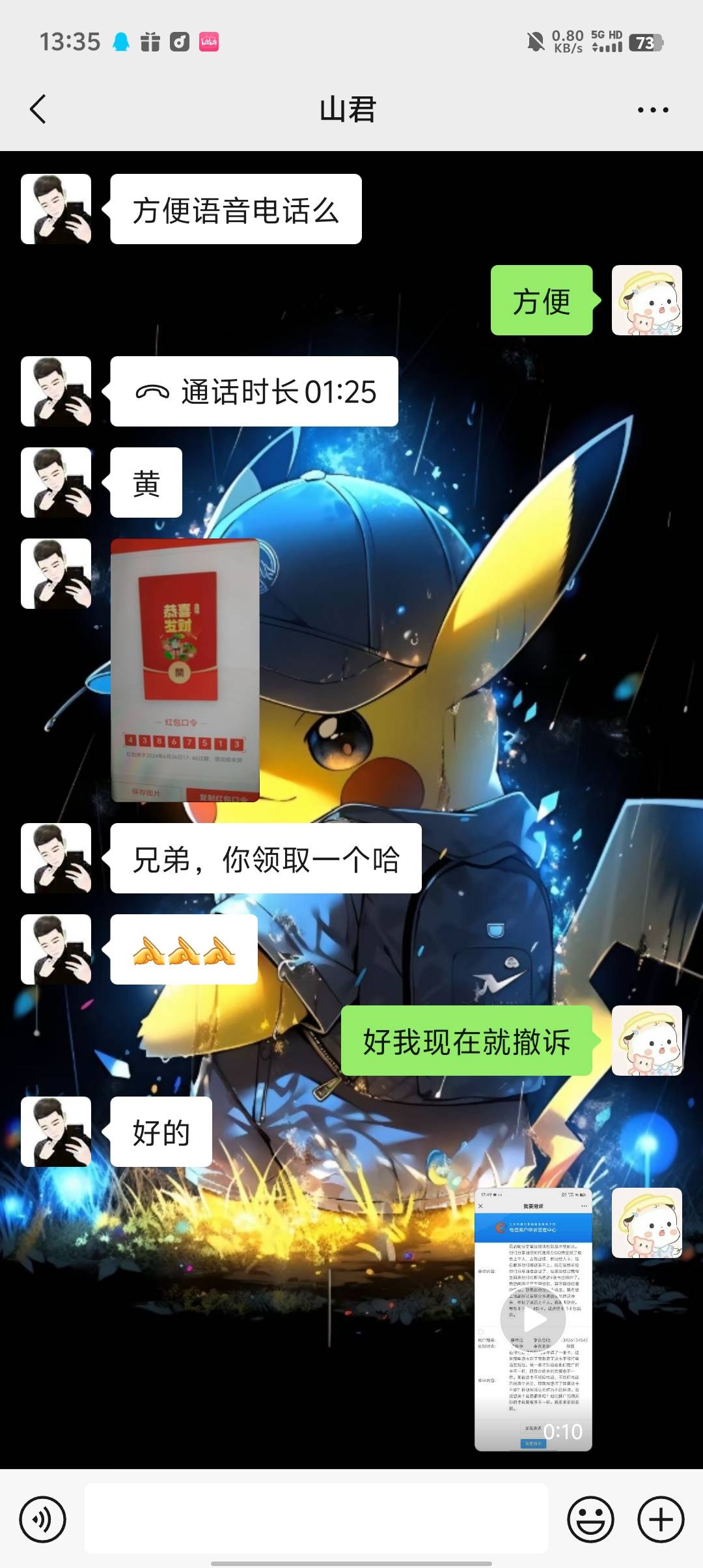 还行吧800块钱毛




39 / 作者:晨刺心凉 / 