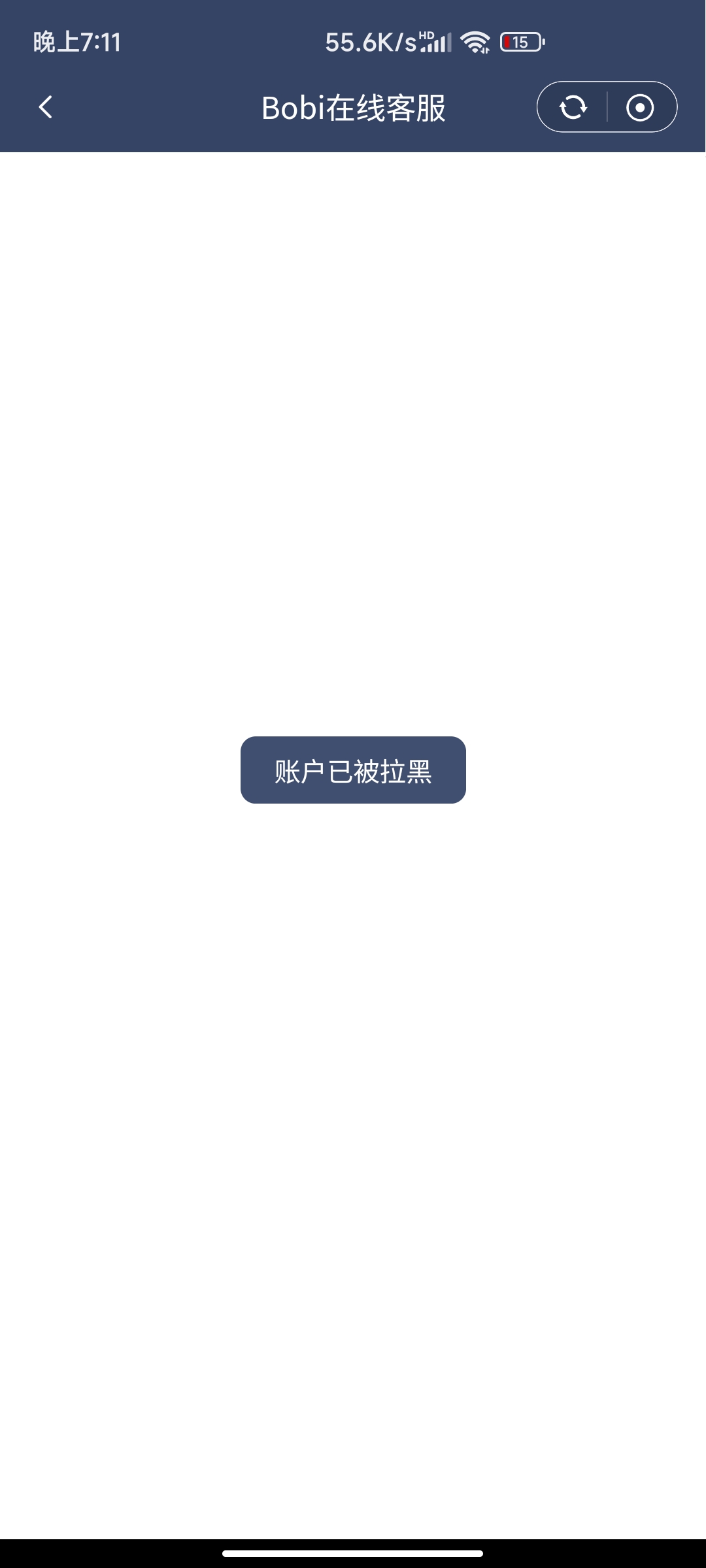 bobi新平台被拉黑是怎么回事

49 / 作者:好好好649 / 