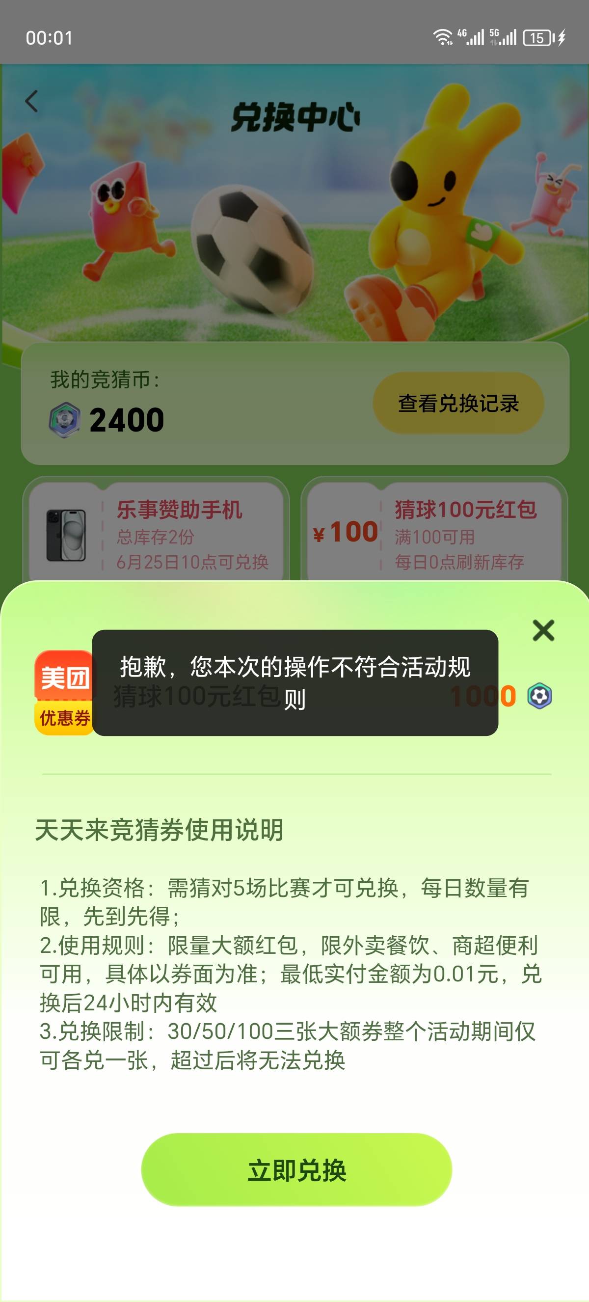 鲨臂狗美团

27 / 作者:lok余文乐 / 