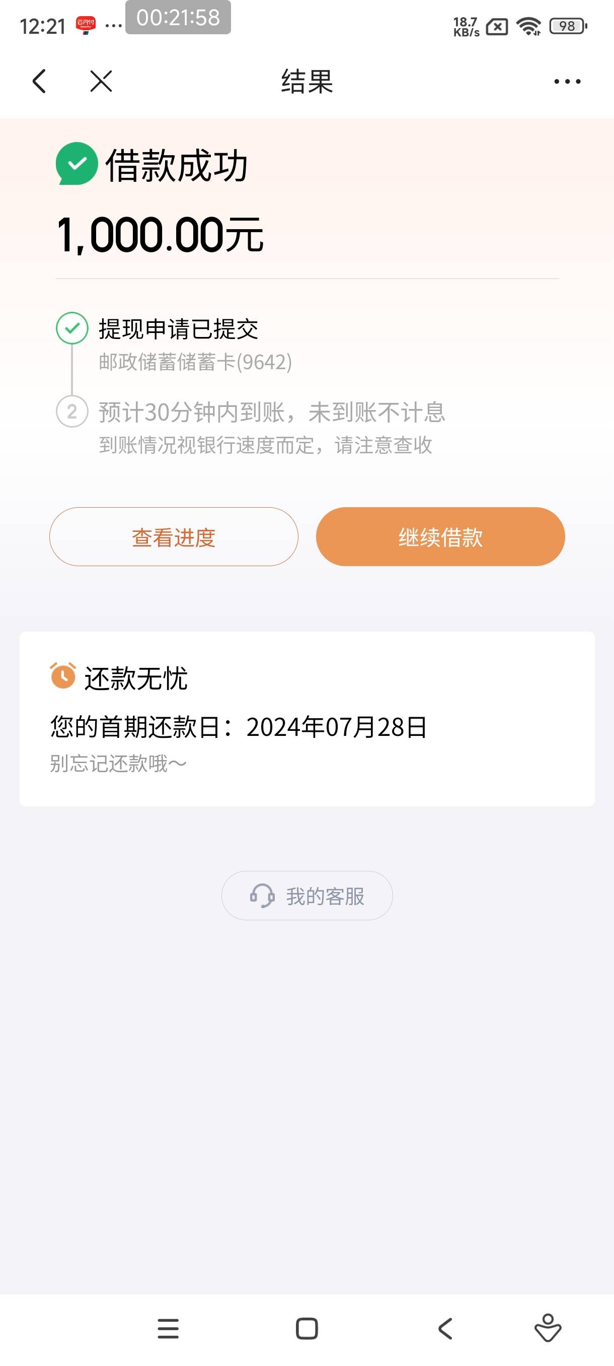 京东白条 我这是白了啊

27 / 作者:Ls一给我里给 / 