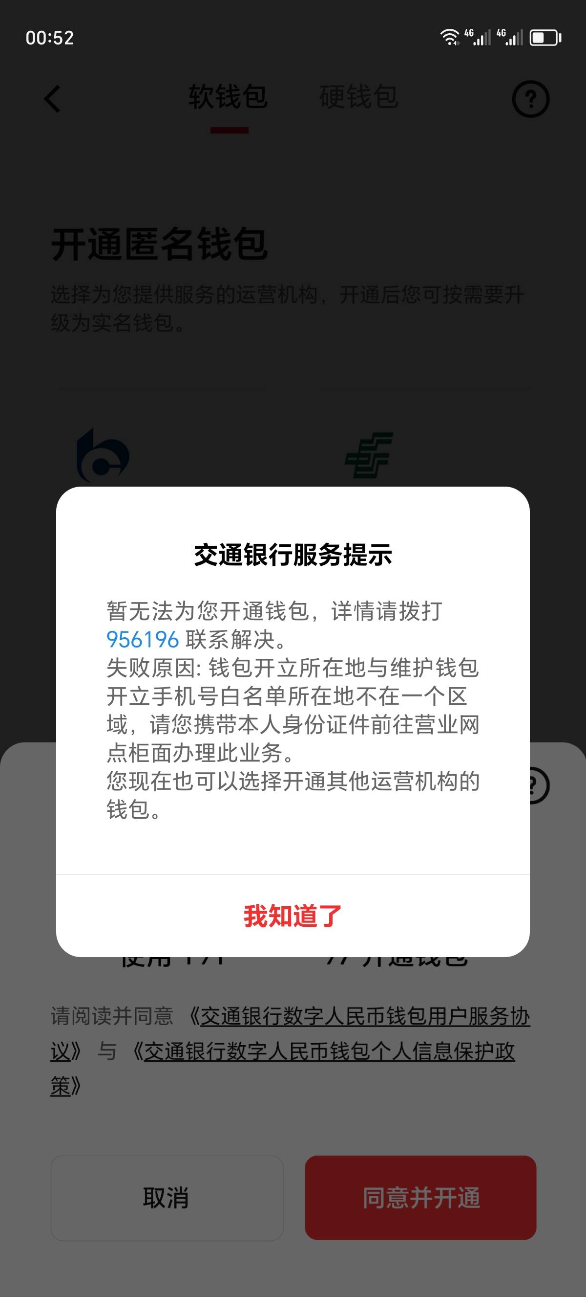 这咋出

23 / 作者:凌凯 / 