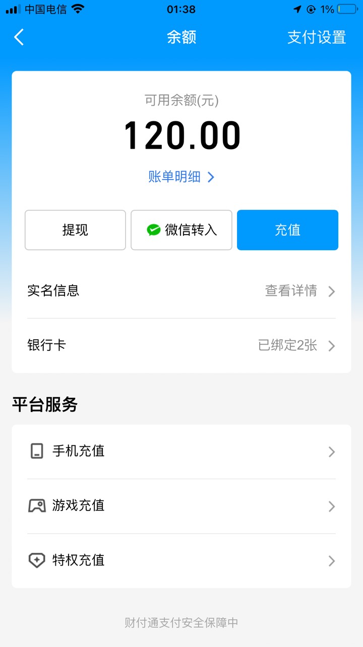 打游戏人生螺丝错过逆水寒大闹

47 / 作者:谋臣 / 
