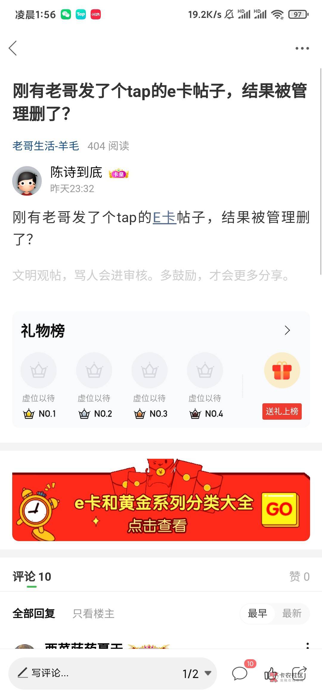 刚刚11点多那个老哥是发的易水寒吗？

25 / 作者:陈诗到底 / 