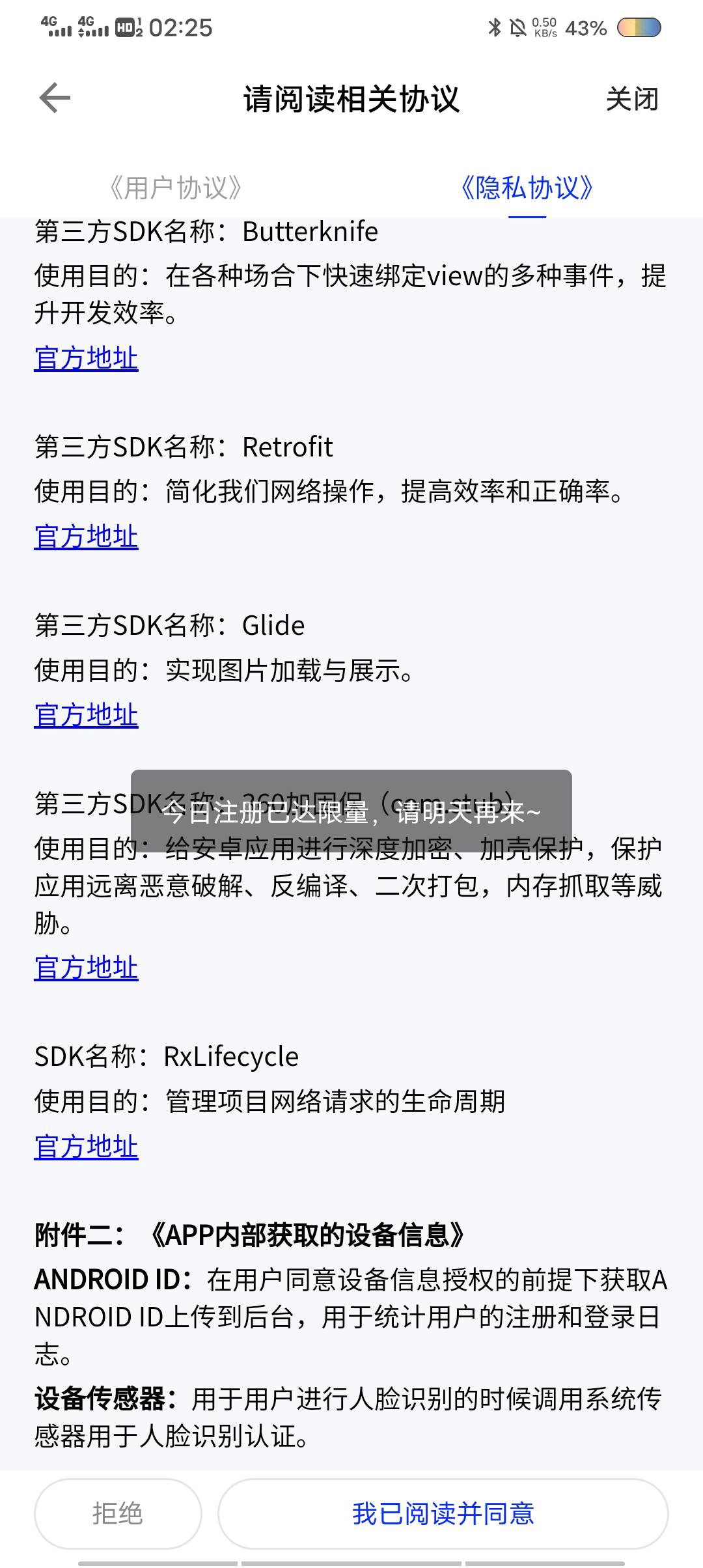 救命了，感谢zhx，原本是叫xhh的，今天刚上app看一下又多了一个入口zhx，点进去又给了100 / 作者:天官赐福223 / 