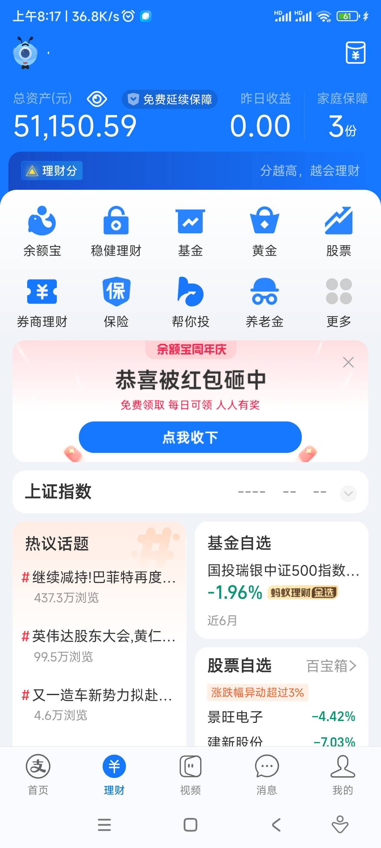 手里有一台全新未拆封未激活的vivoX100S 12+256 怎么出最合适啊？

76 / 作者:至尊智胜 / 