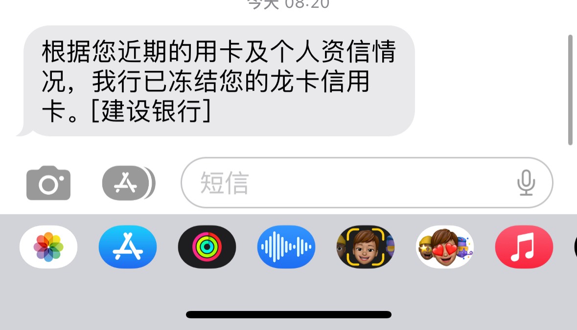 求老哥解答一下，网贷逾期几个月已上征信了，也会造成信用卡冻结吗？（信用卡正常还款35 / 作者:冷傲71 / 