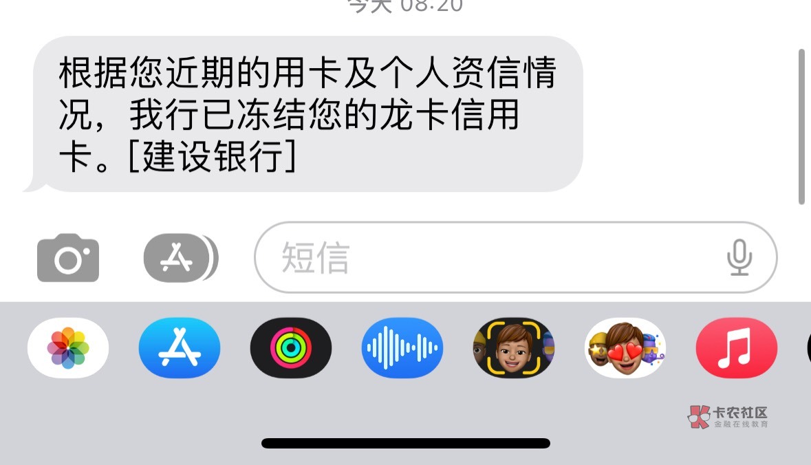 求老哥解答一下，网贷逾期几个月已上征信了，也会造成信用卡冻结吗？（信用卡正常还款82 / 作者:冷傲71 / 