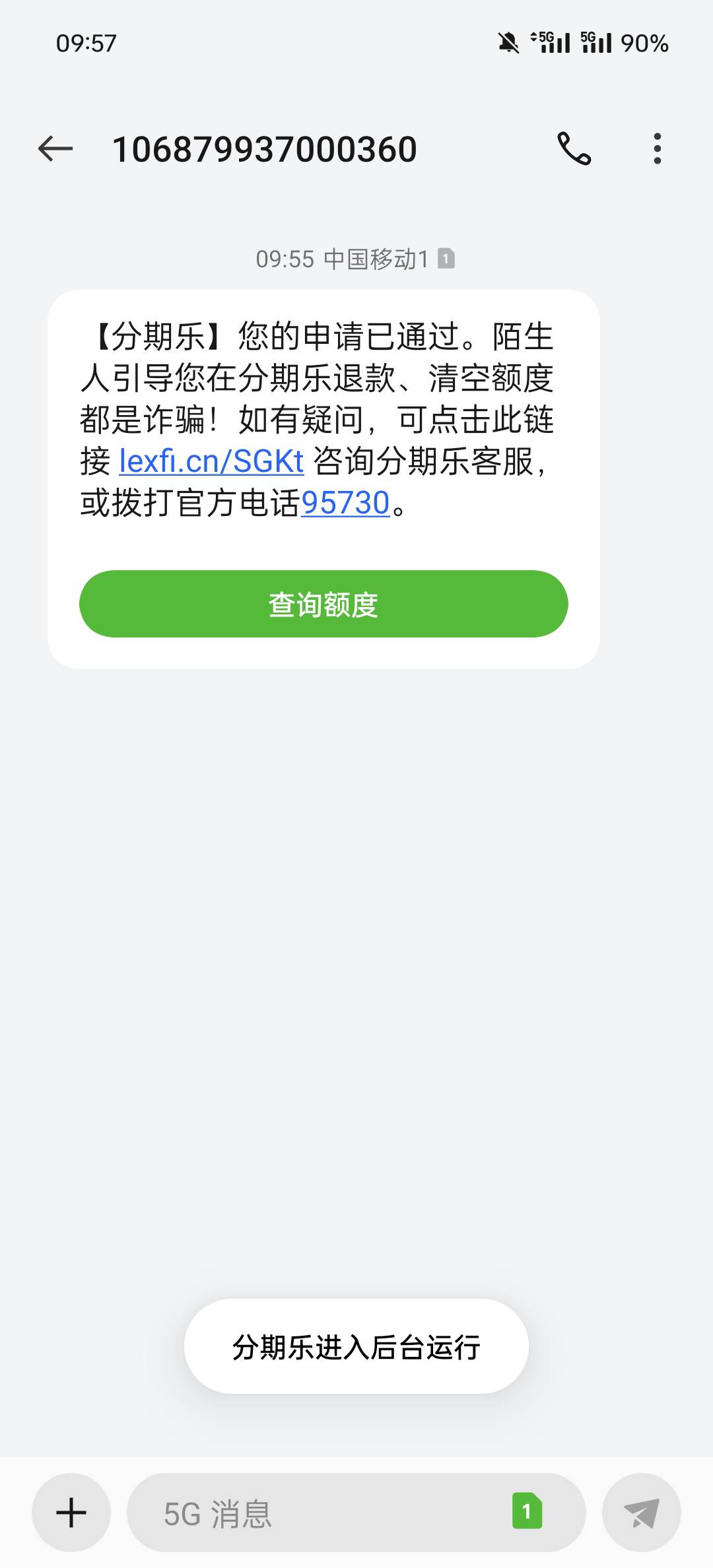 求加精！早上在朋友圈看见乐花卡随便点了一下给了21000 点借款 秒到 资质目前两条逾期4 / 作者:9700. / 