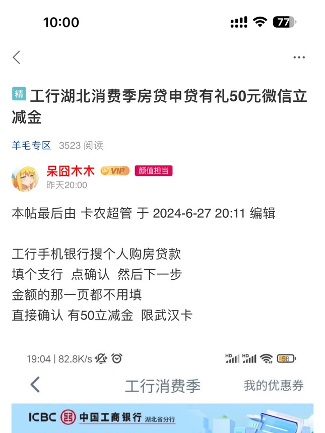 答应我以后限卡也先冲到手 规则随时改好吧

54 / 作者:呆囧木木 / 