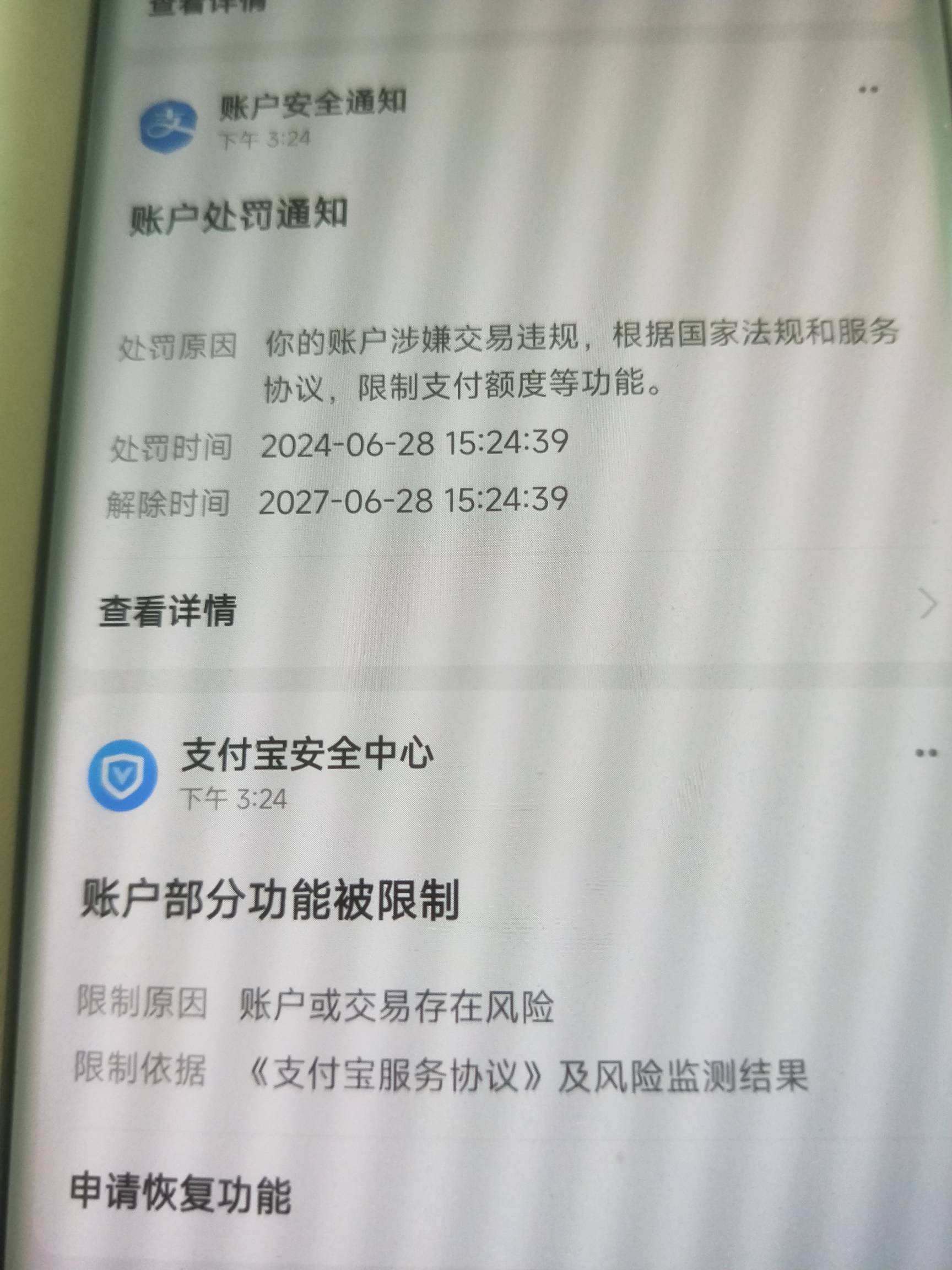 今天去网点查了外地河南ga临时冻结的柜员说冻到28号，不知道明天会不会解，真是细节啊63 / 作者:杀死那个挂壁仔 / 