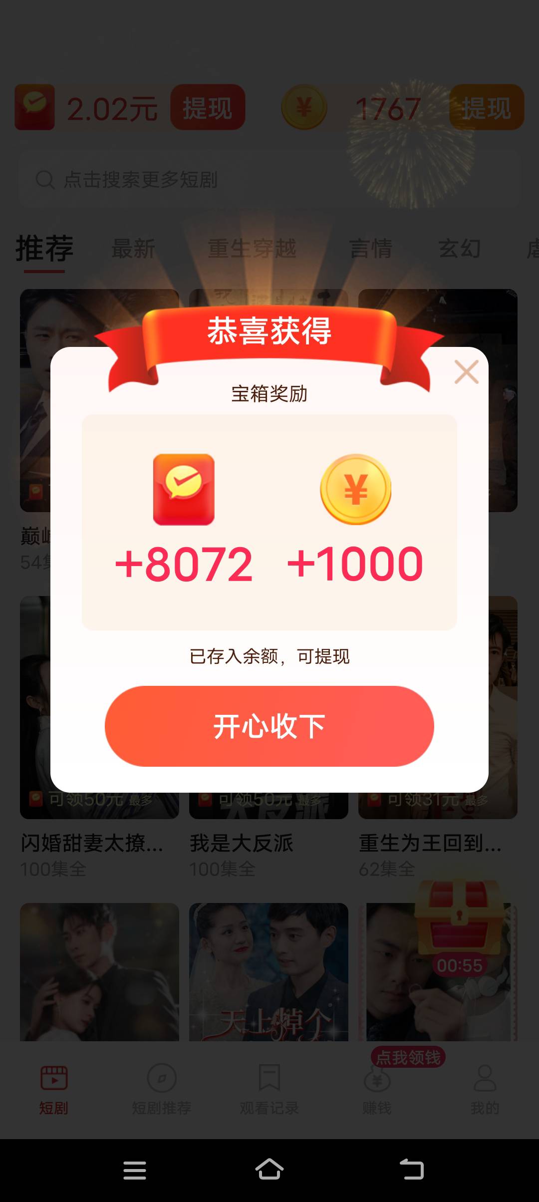 广告成了了，爆爽这个




12 / 作者:坐丹苏打 / 