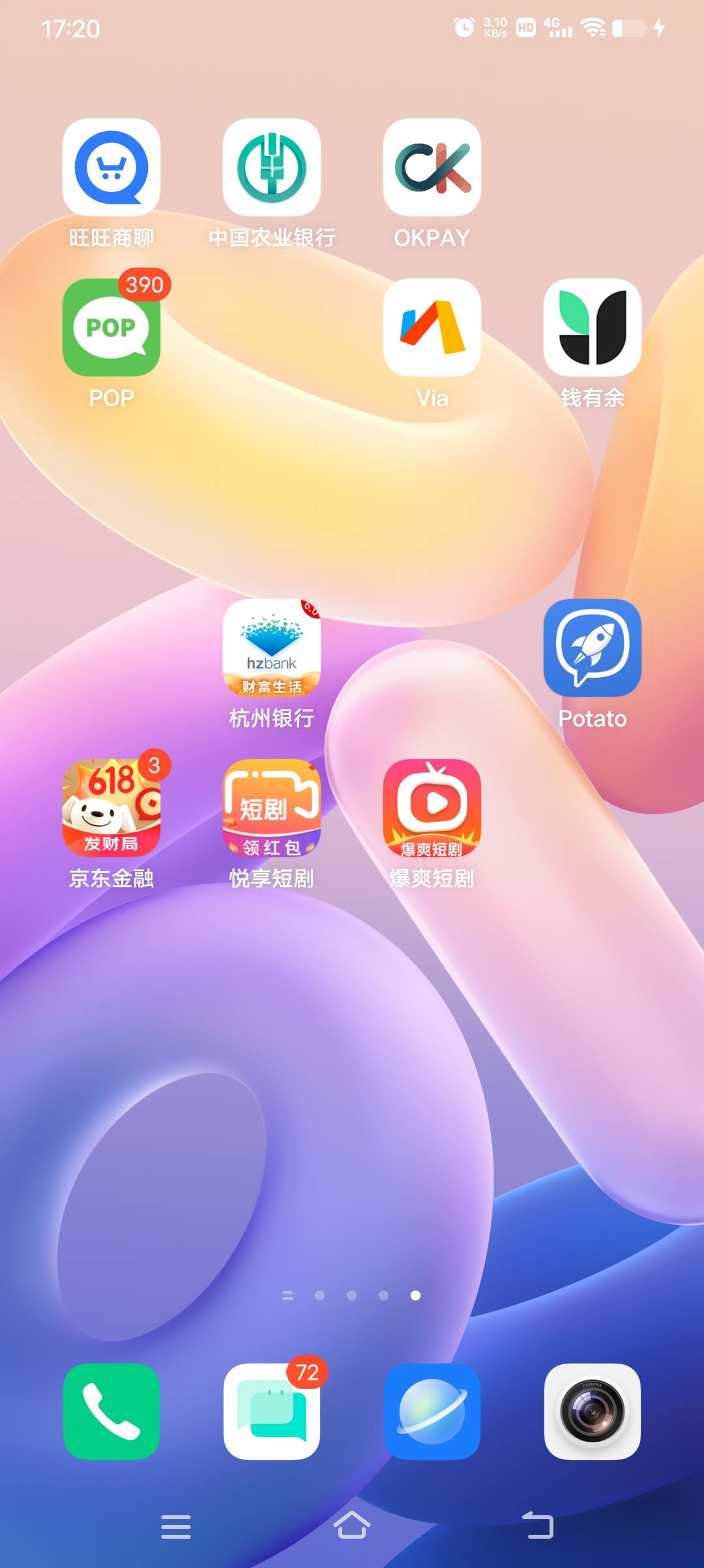 广告成了了，爆爽这个




7 / 作者:坐丹苏打 / 