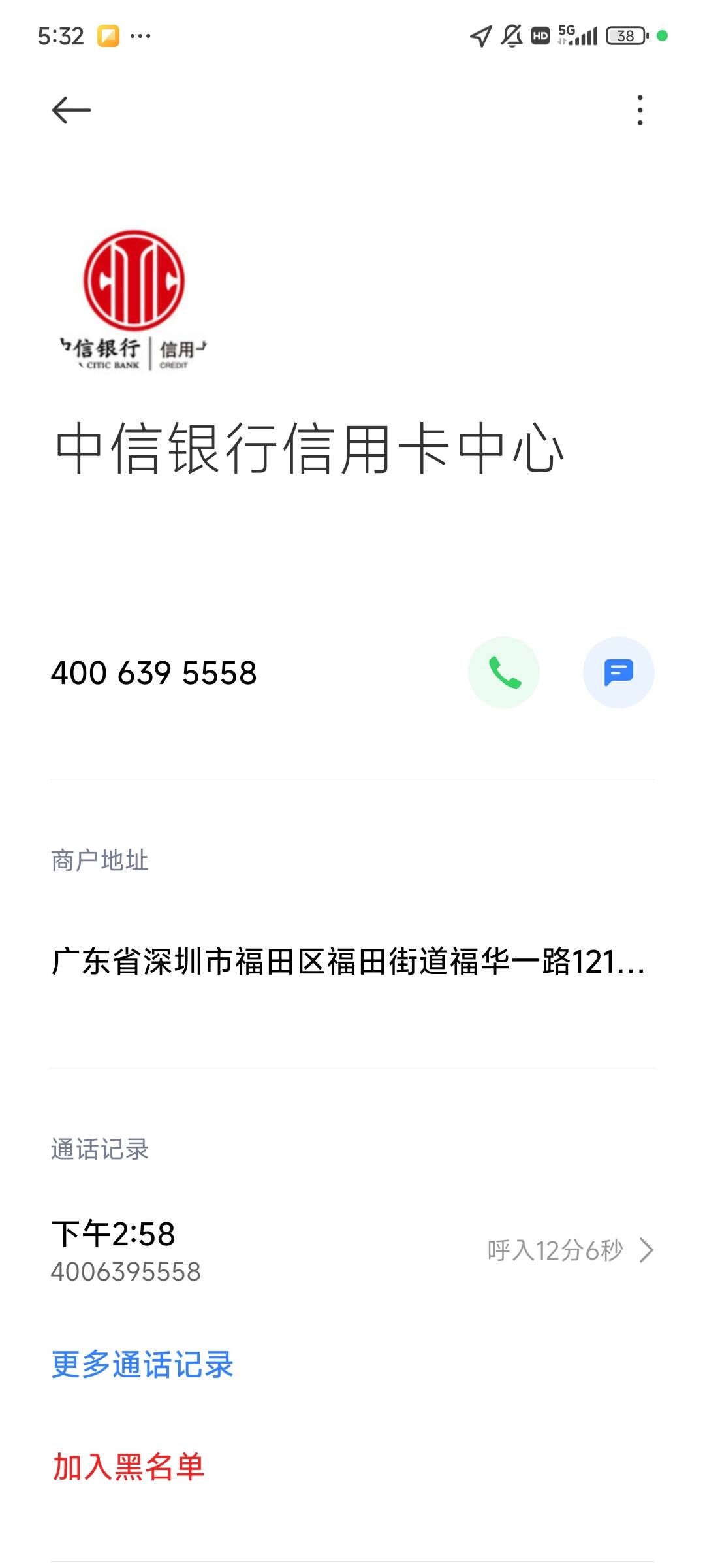 中信打电话让办信用卡的，自己去申请其他都办不了，打电话过来让办稳了吗？


26 / 作者:轻绘梨花 / 