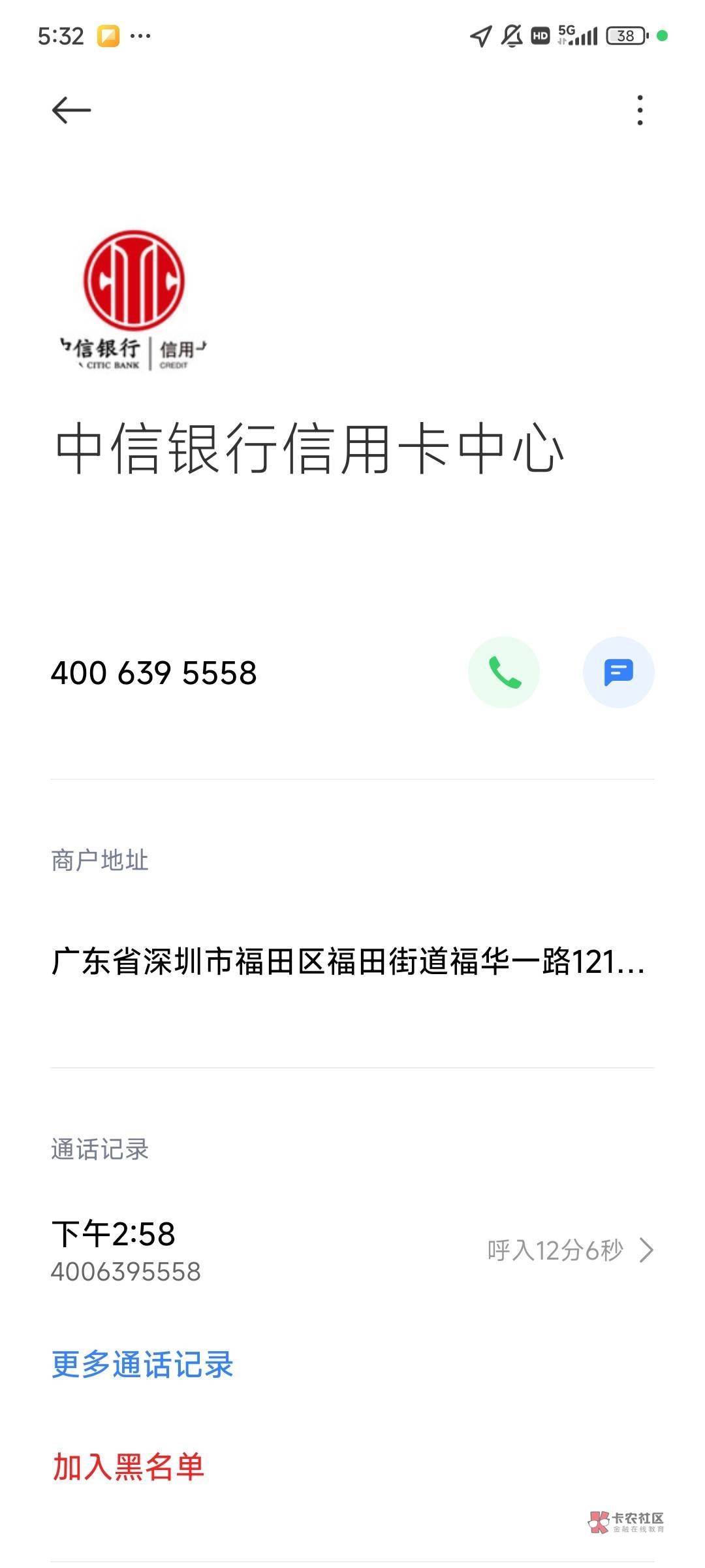 中信打电话让办信用卡的，自己去申请其他都办不了，打电话过来让办稳了吗？


27 / 作者:轻绘梨花 / 