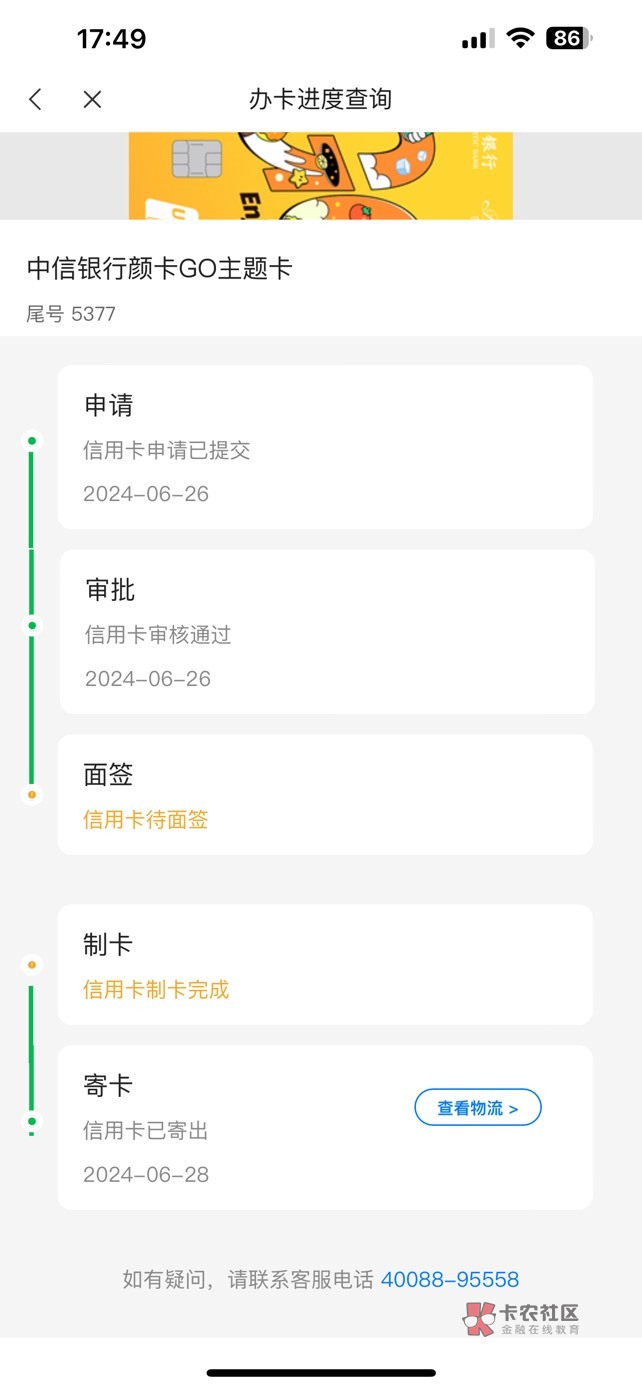 中信打电话让办信用卡的，自己去申请其他都办不了，打电话过来让办稳了吗？


19 / 作者:让子弹飞一会220 / 