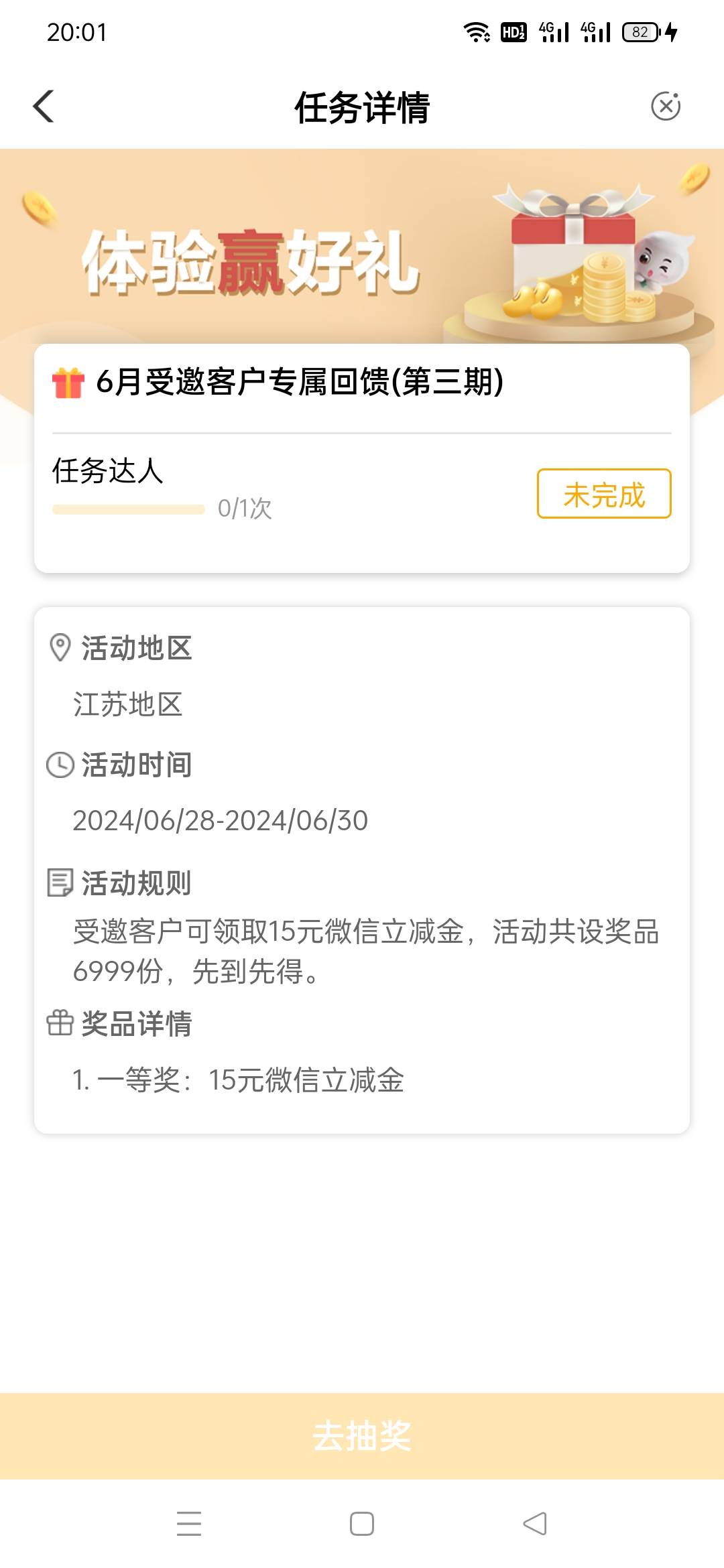 【天津农行】您的15元VX立减金已到账！快点击?go.abchina.com/k/f56?领取！立减金可于69 / 作者:黄大少 / 