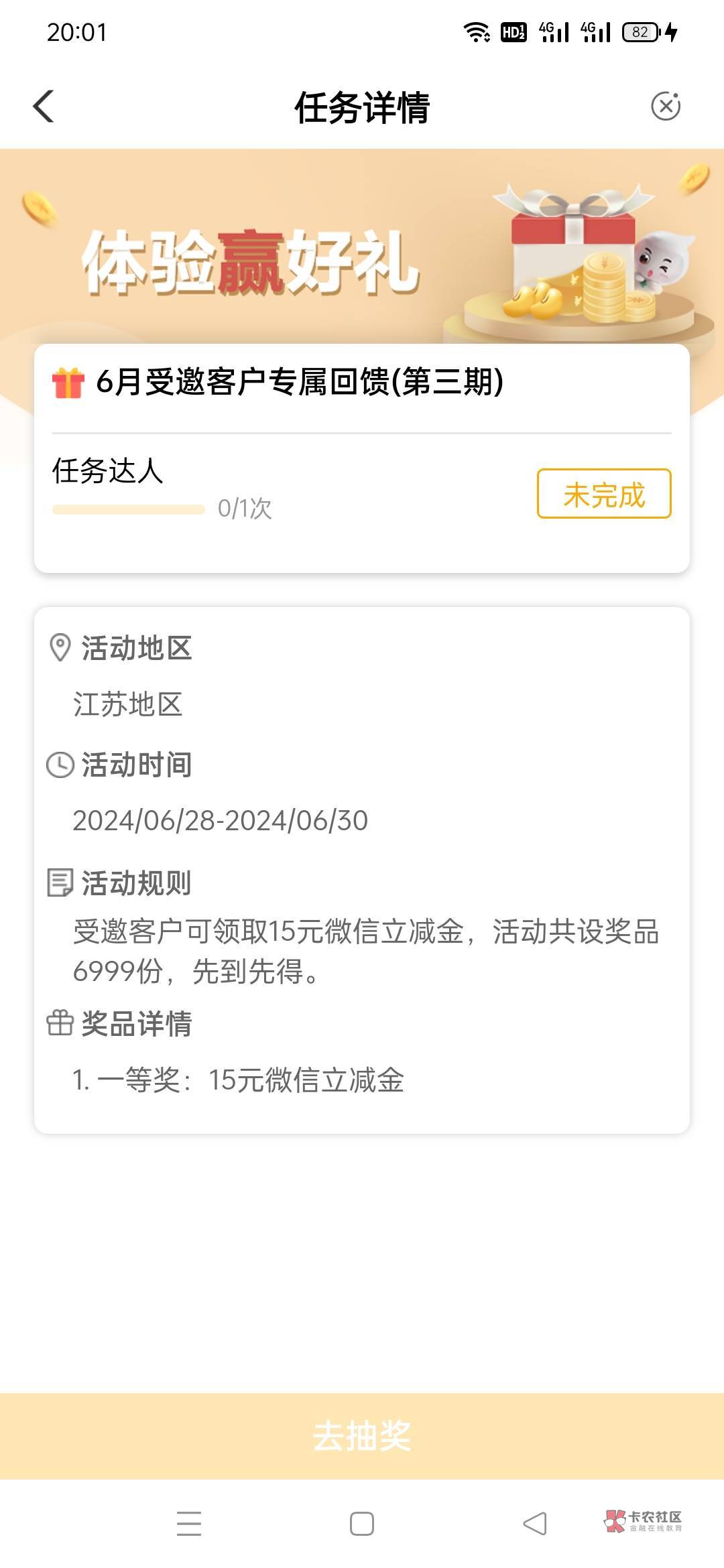 【天津农行】您的15元VX立减金已到账！快点击?go.abchina.com/k/f56?领取！立减金可于22 / 作者:黄大少 / 