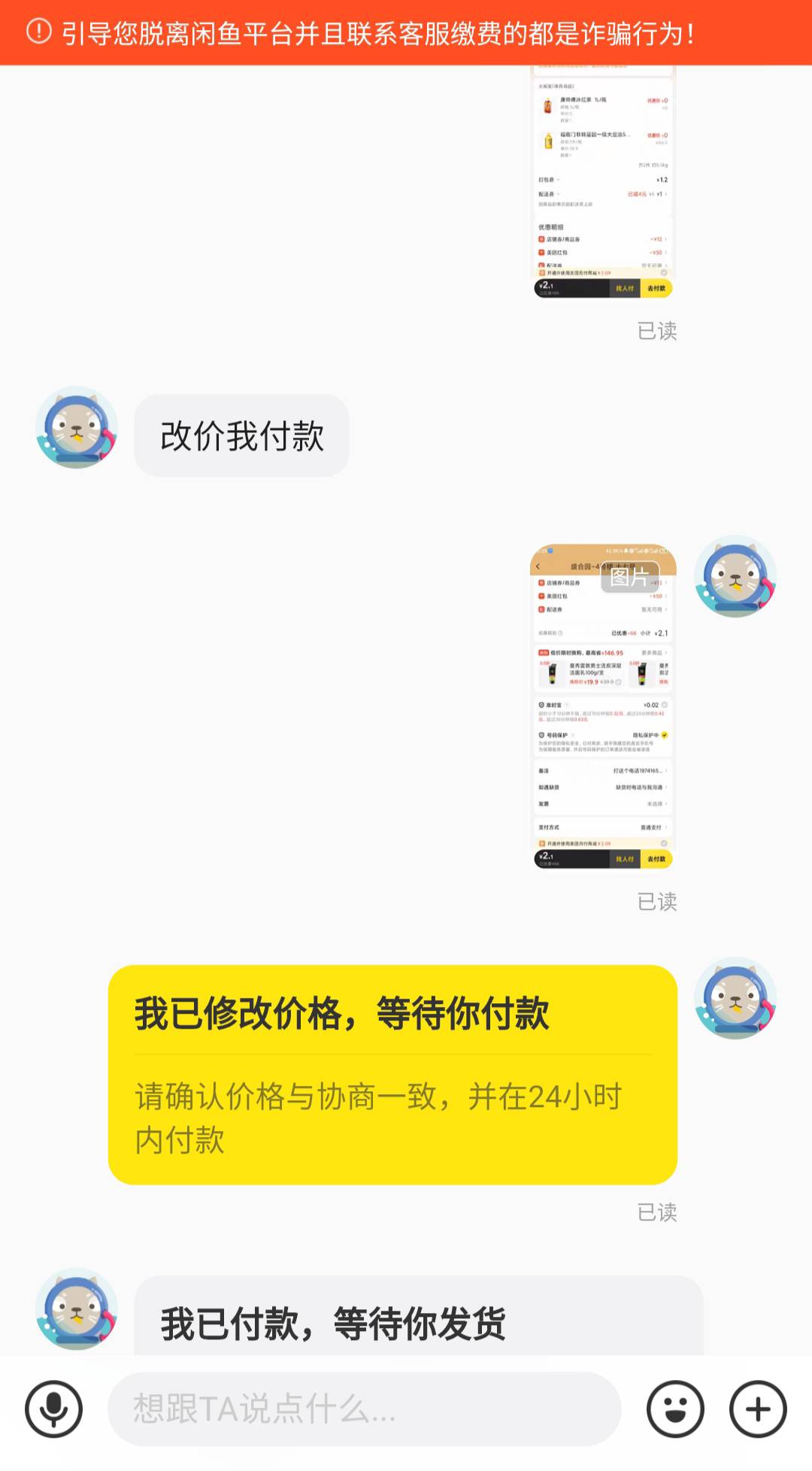 来个人提供一下这个人的手机号，闲鱼用户参见芒果大人，我要查一下他料子


5 / 作者:天空第一挂壁猫 / 