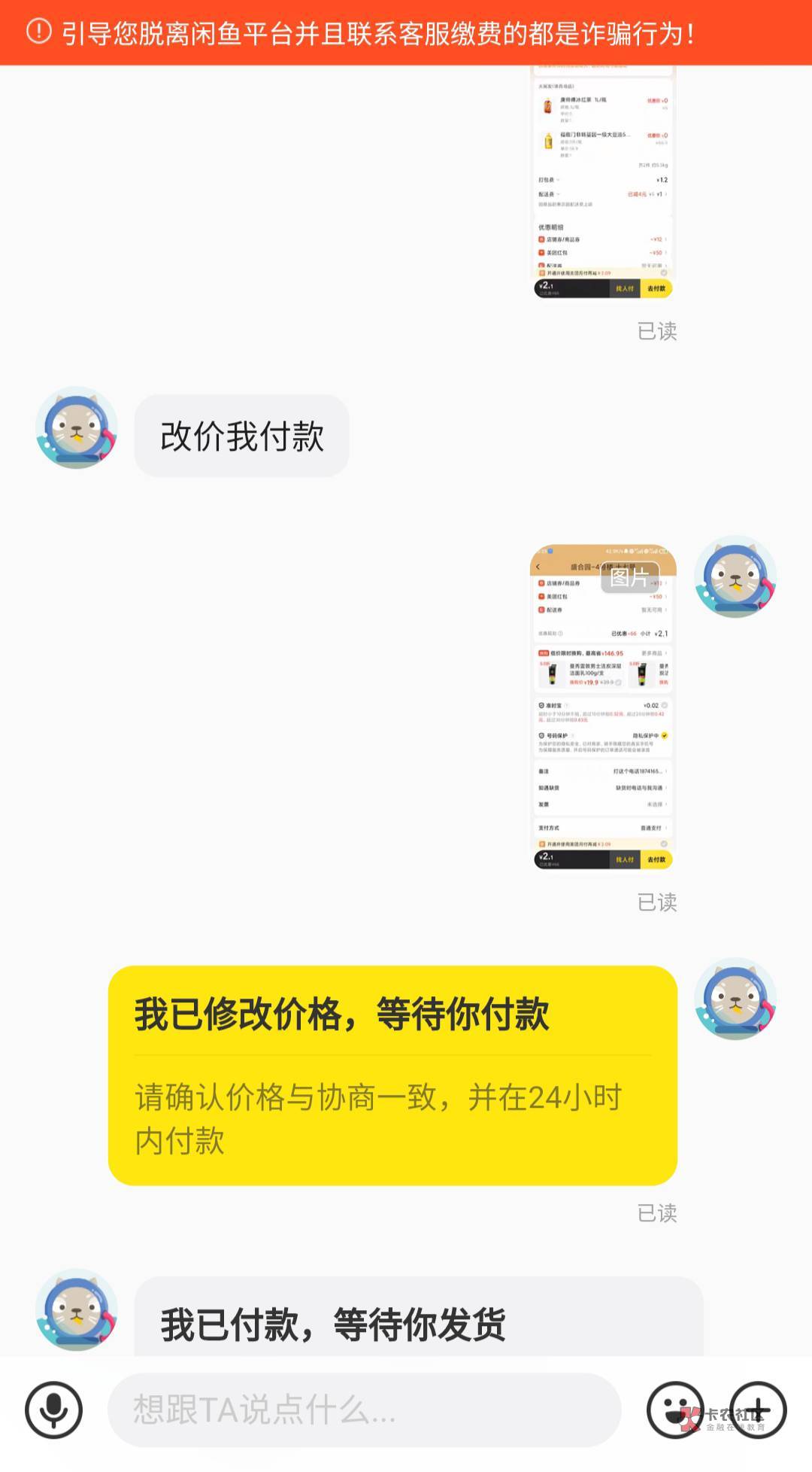 来个人提供一下这个人的手机号，闲鱼用户参见芒果大人，我要查一下他料子


78 / 作者:天空第一挂壁猫 / 