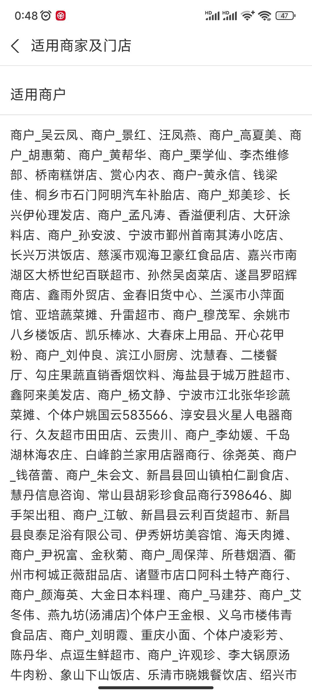 老哥们这个邮储10支付宝红包是哪里来的怎么T


36 / 作者:呜啦啦啦啦啦 / 