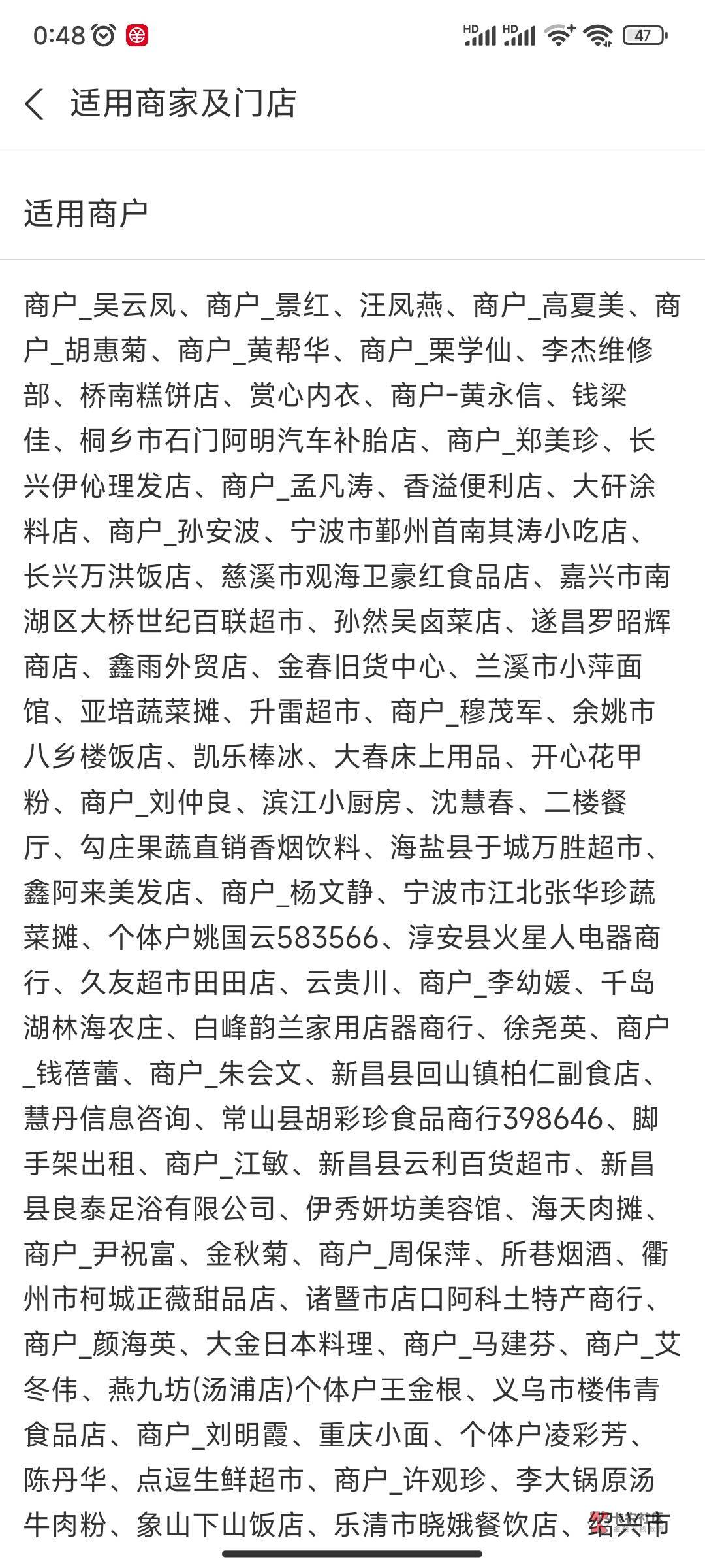 老哥们这个邮储10支付宝红包是哪里来的怎么T


10 / 作者:呜啦啦啦啦啦 / 