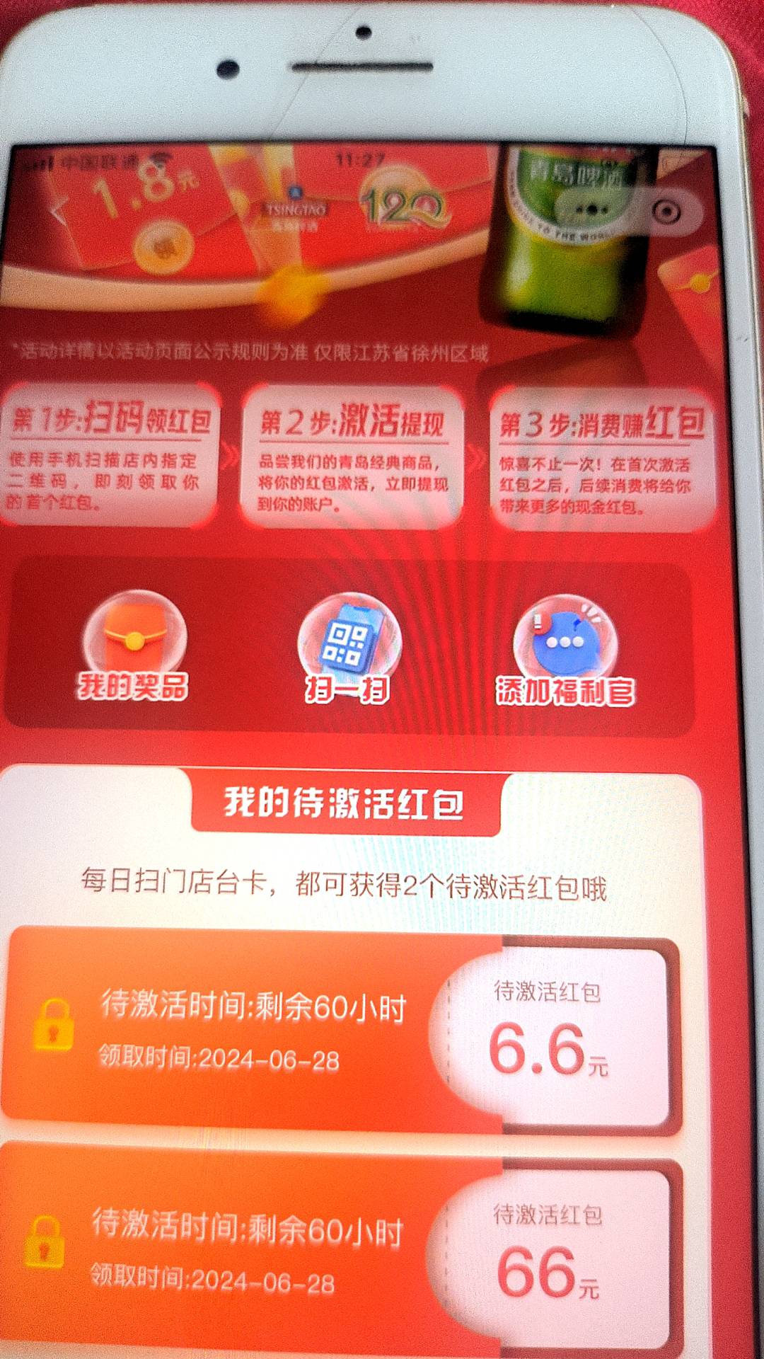 谁能告诉我这个中国银行切号要人脸怎么解决

0 / 作者:千晓 / 