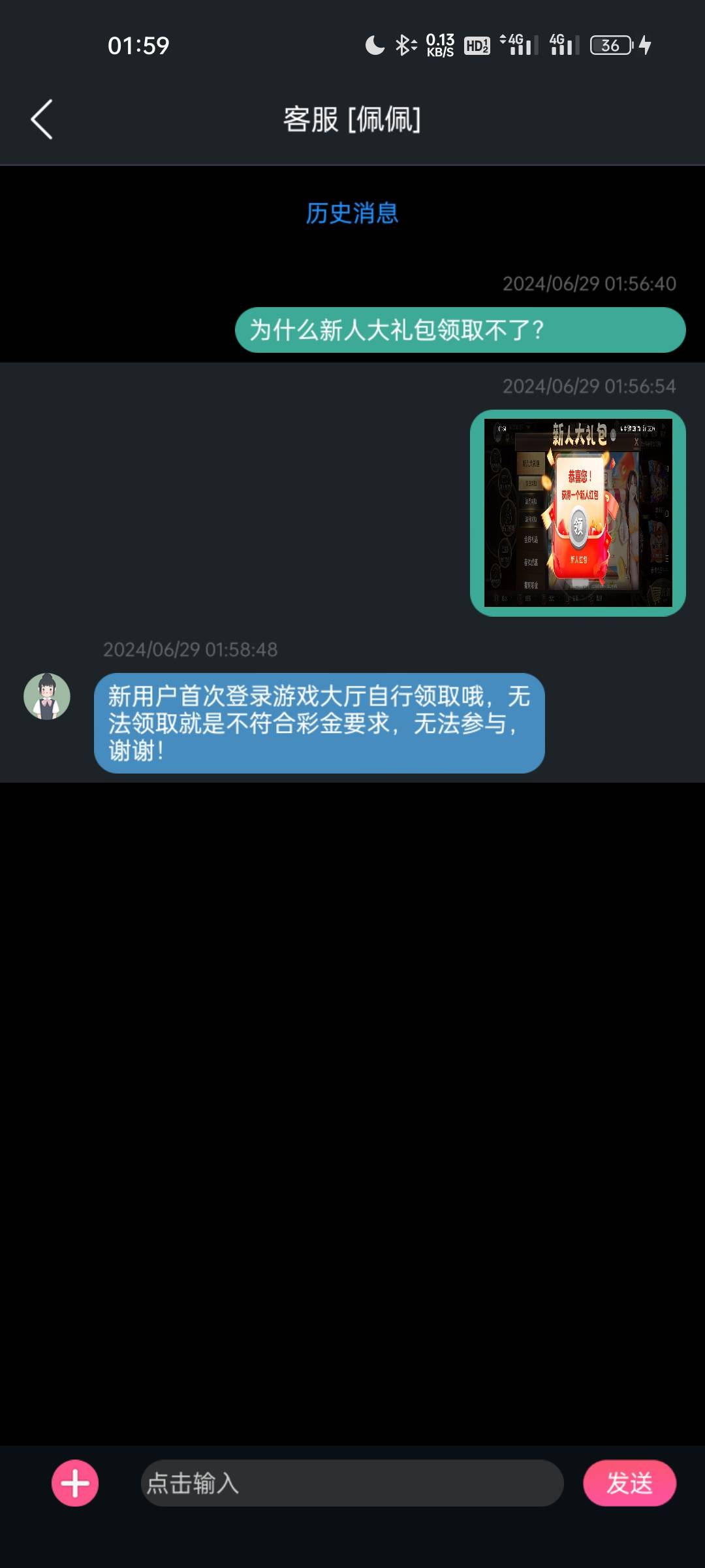 这不就是黄了么，刚才那个老哥说的无限注销


74 / 作者:闪电一连鞭保国 / 