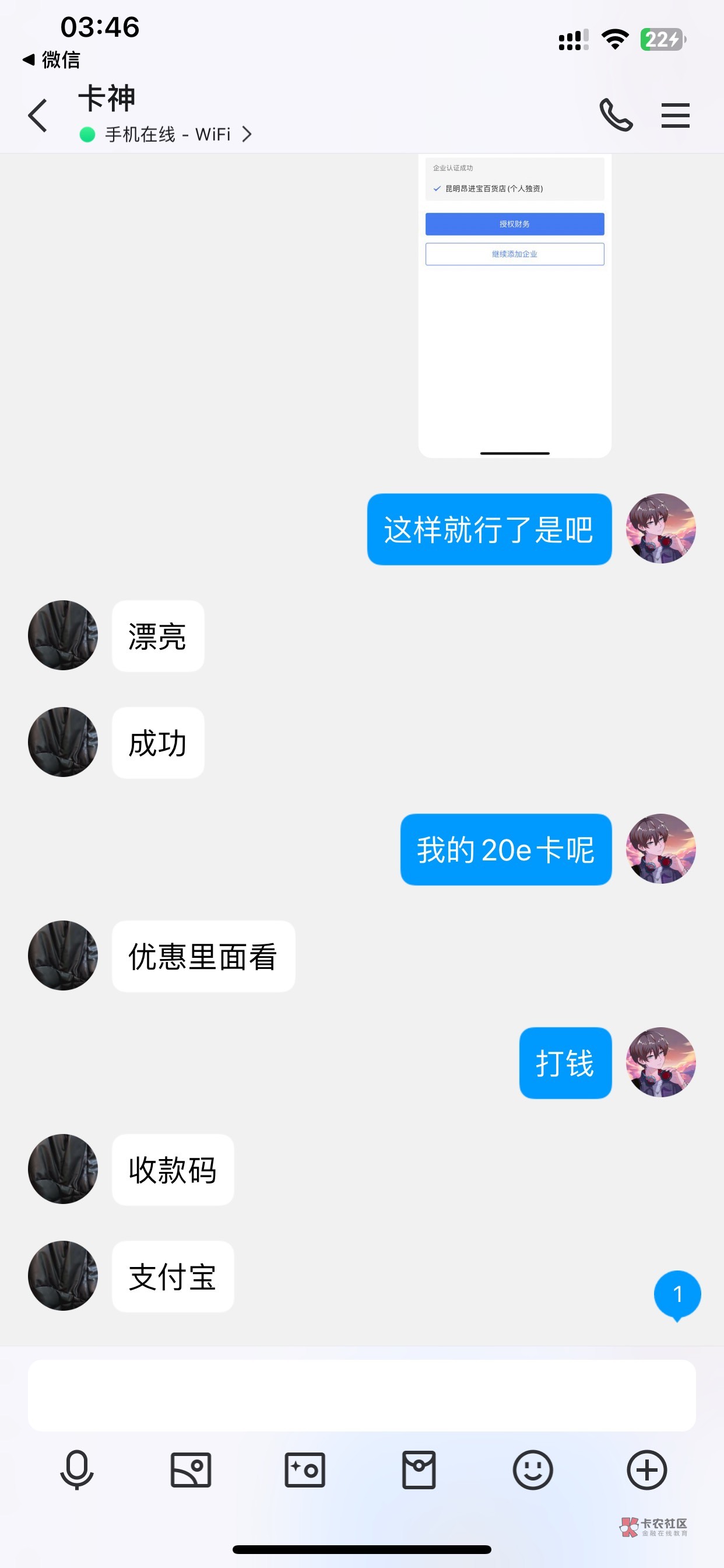 一发入魂

15 / 作者:啊啊雅蠛蝶 / 