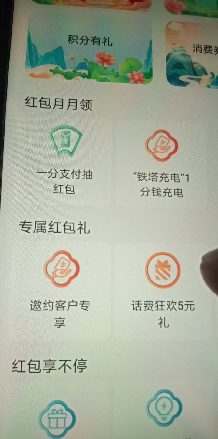 如图 老农江苏盐城3个活动外还有一个5



10 / 作者:李暮 / 