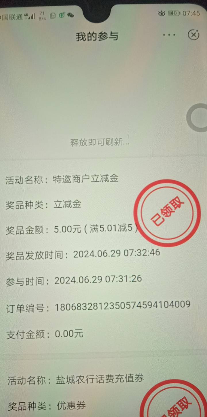 如图 老农江苏盐城3个活动外还有一个5



94 / 作者:李暮 / 