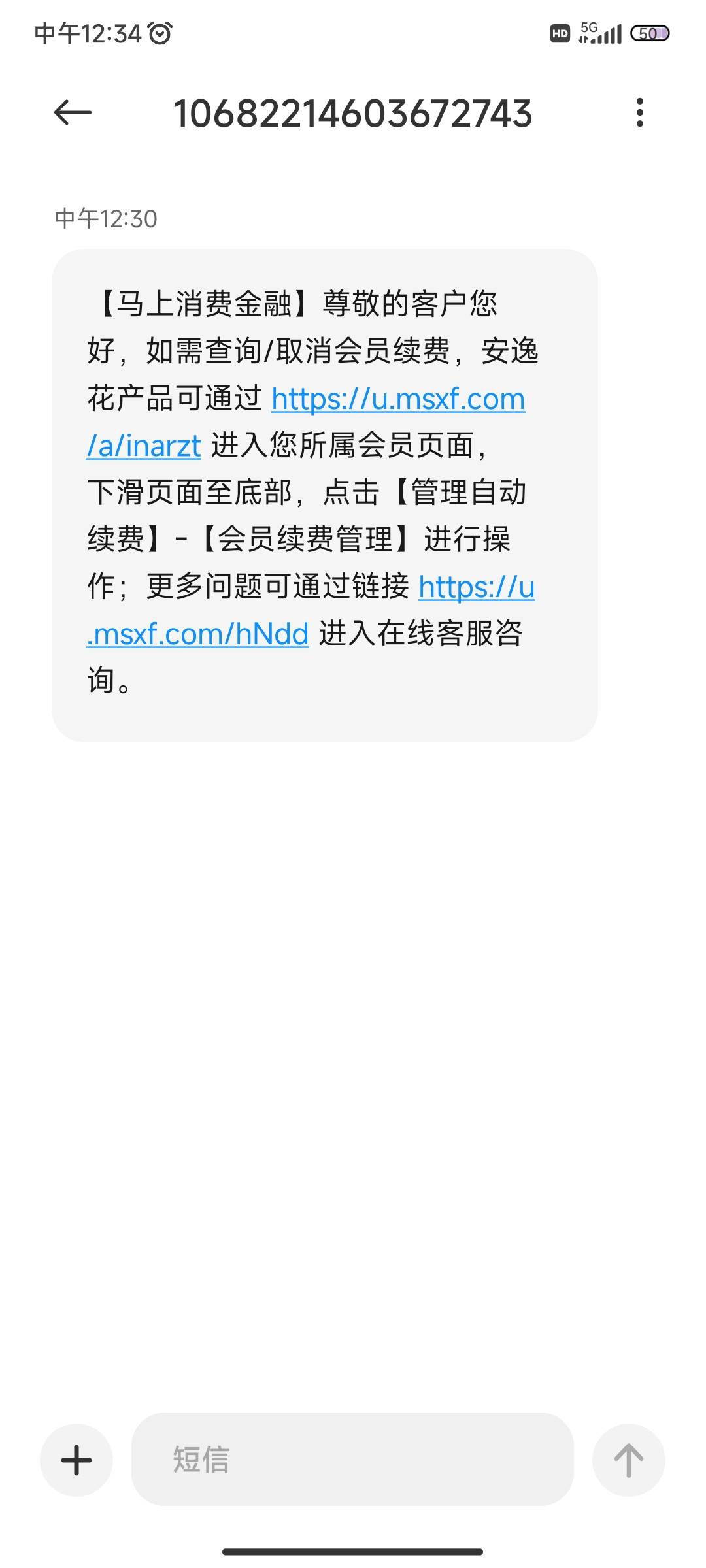 安逸花会员退费打电话给客服让他退他说只能退一期你说不同意，你直接跟他说退不了我就8 / 作者:8915 / 