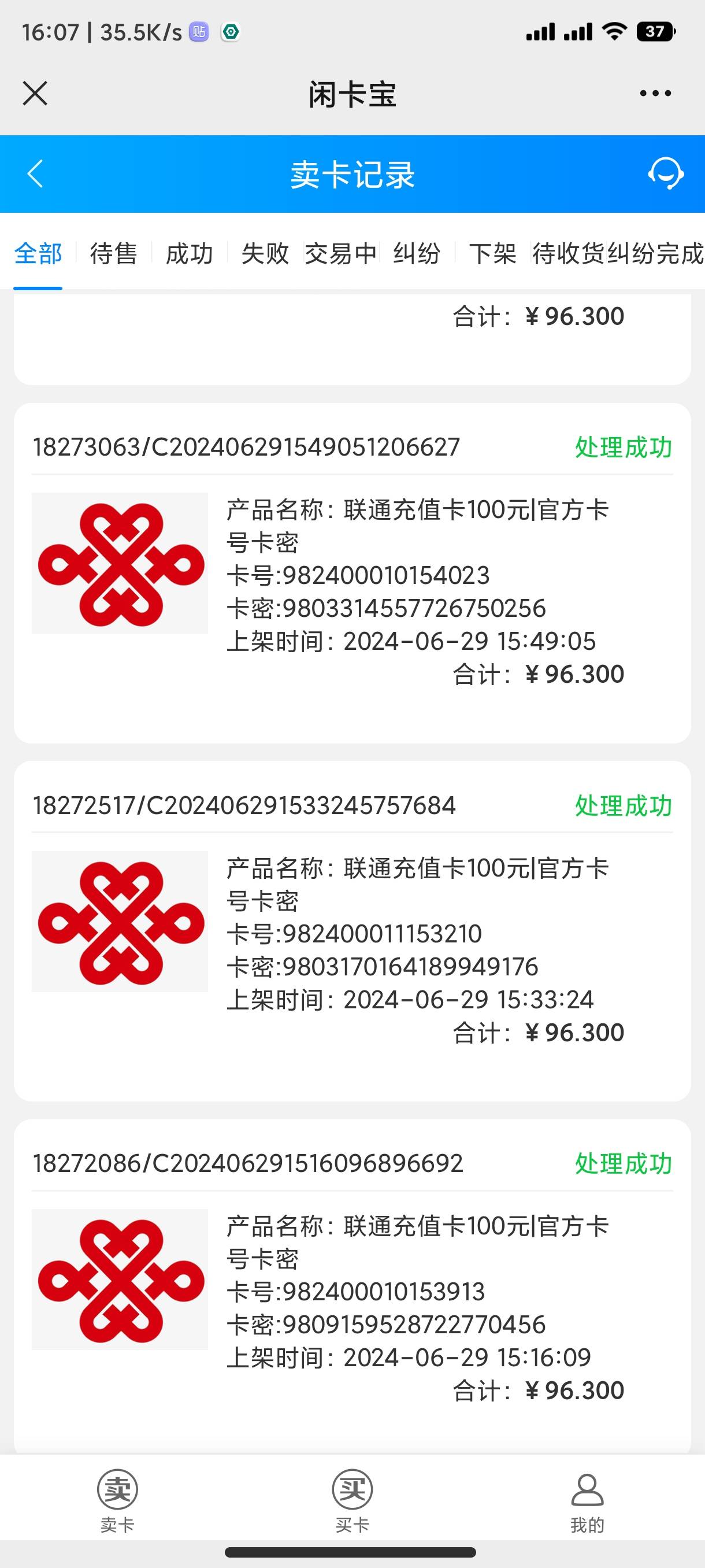 宽带5个号480毛，21号预约就填的小区，单元都没填，一个电话也没给我打。今天都消失陆33 / 作者:老哥我爱你 / 