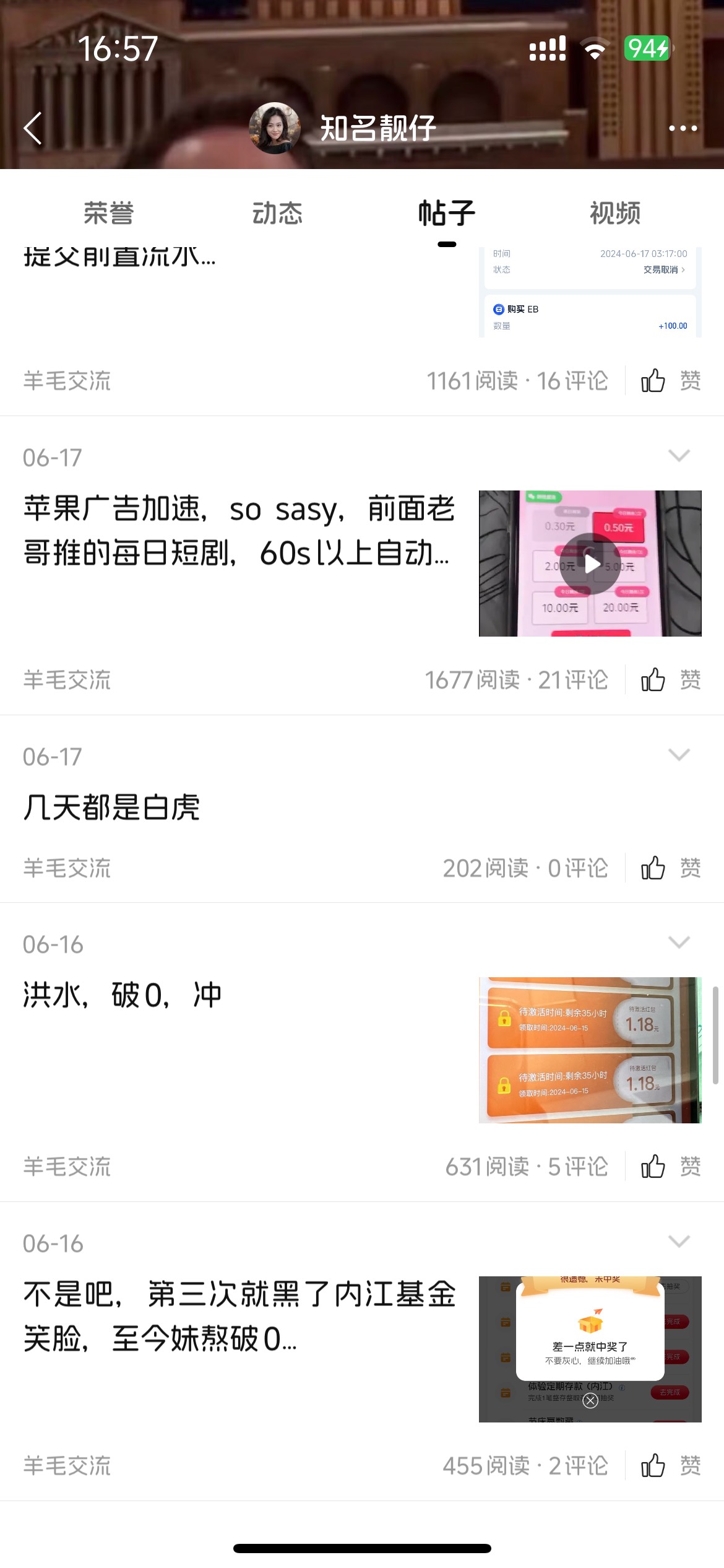 苹果多走路
  

53 / 作者:知名靓仔 / 