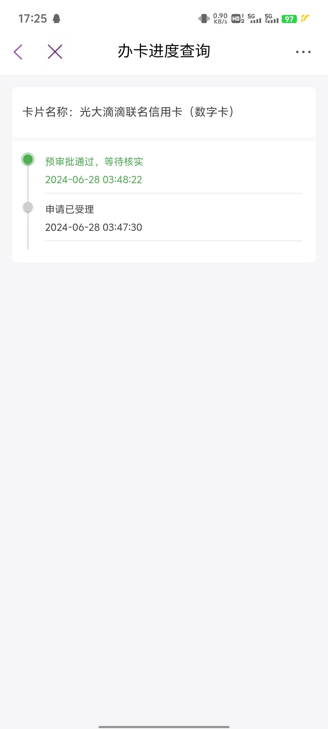 不小心点，能过吗


82 / 作者:别慌！ / 