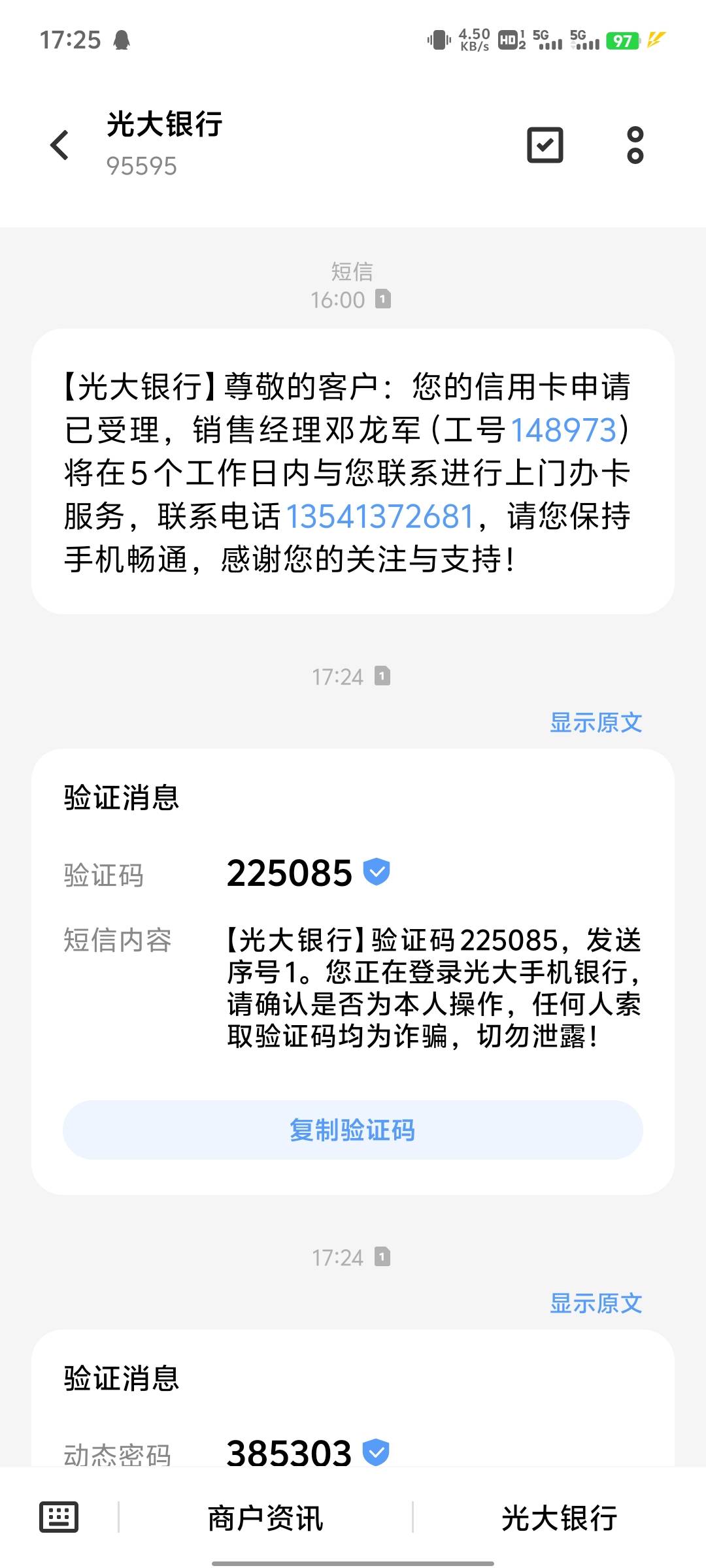 不小心点，能过吗


40 / 作者:别慌！ / 