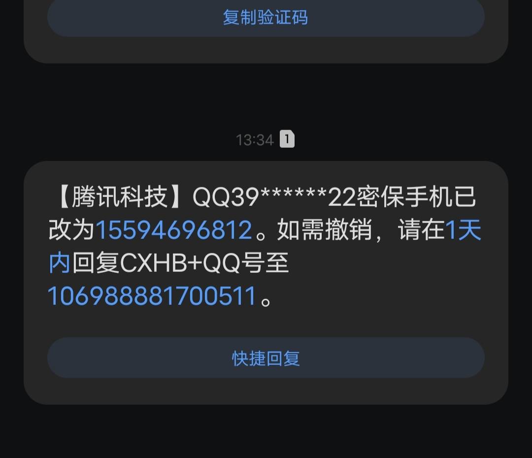 换绑了，给钱了！去撤销不会被找到挨打吧？？

56 / 作者:时间3135 / 