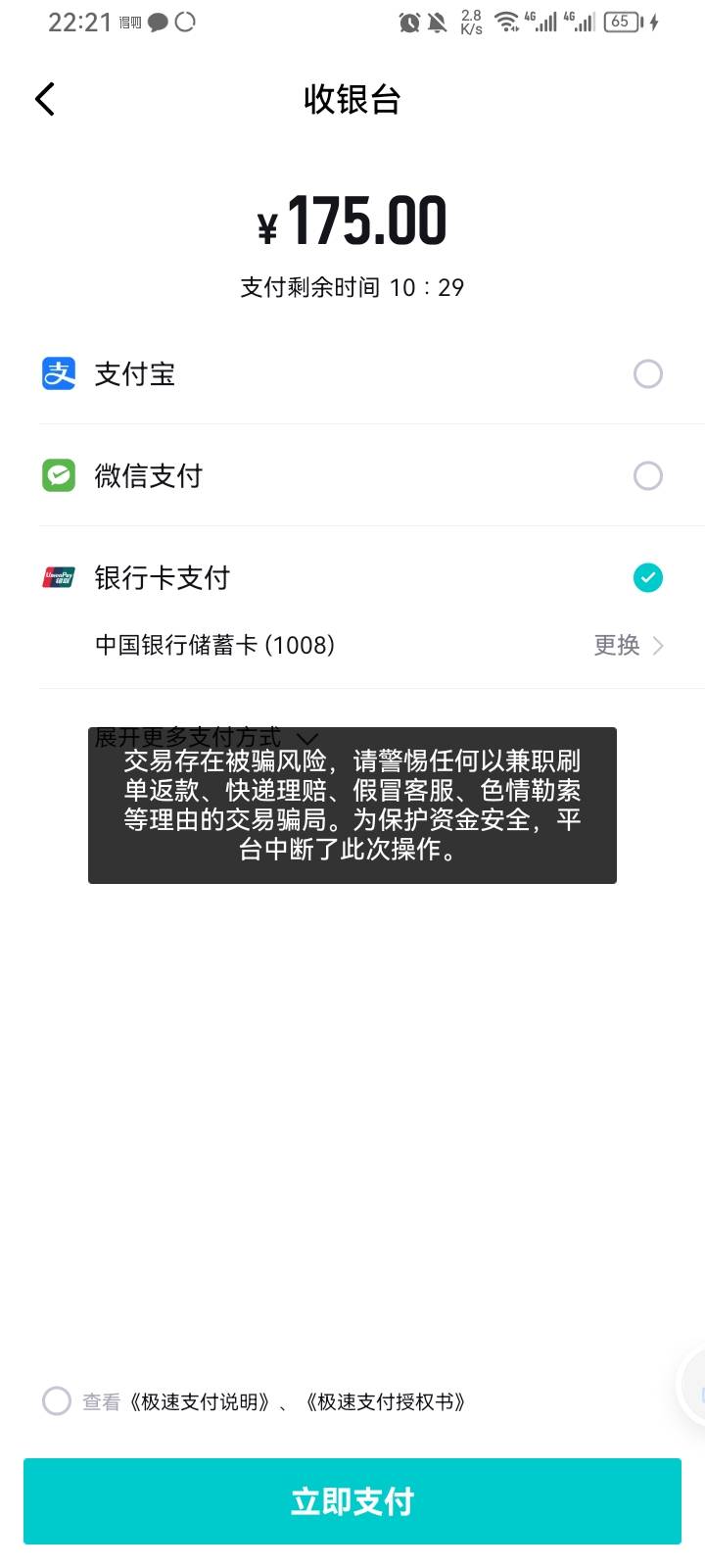 首发加坤，得物app探索，玩一玩，100金币可以换100-25优惠券，买200天猫享淘卡194-252 / 作者:Xz02 / 