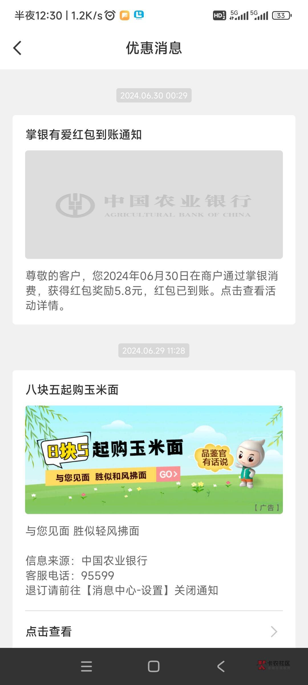 老农停在江苏的，银联被扫付30会自动返5.8余额，度小满拉卡拉都行


20 / 作者:你这泼猴112 / 